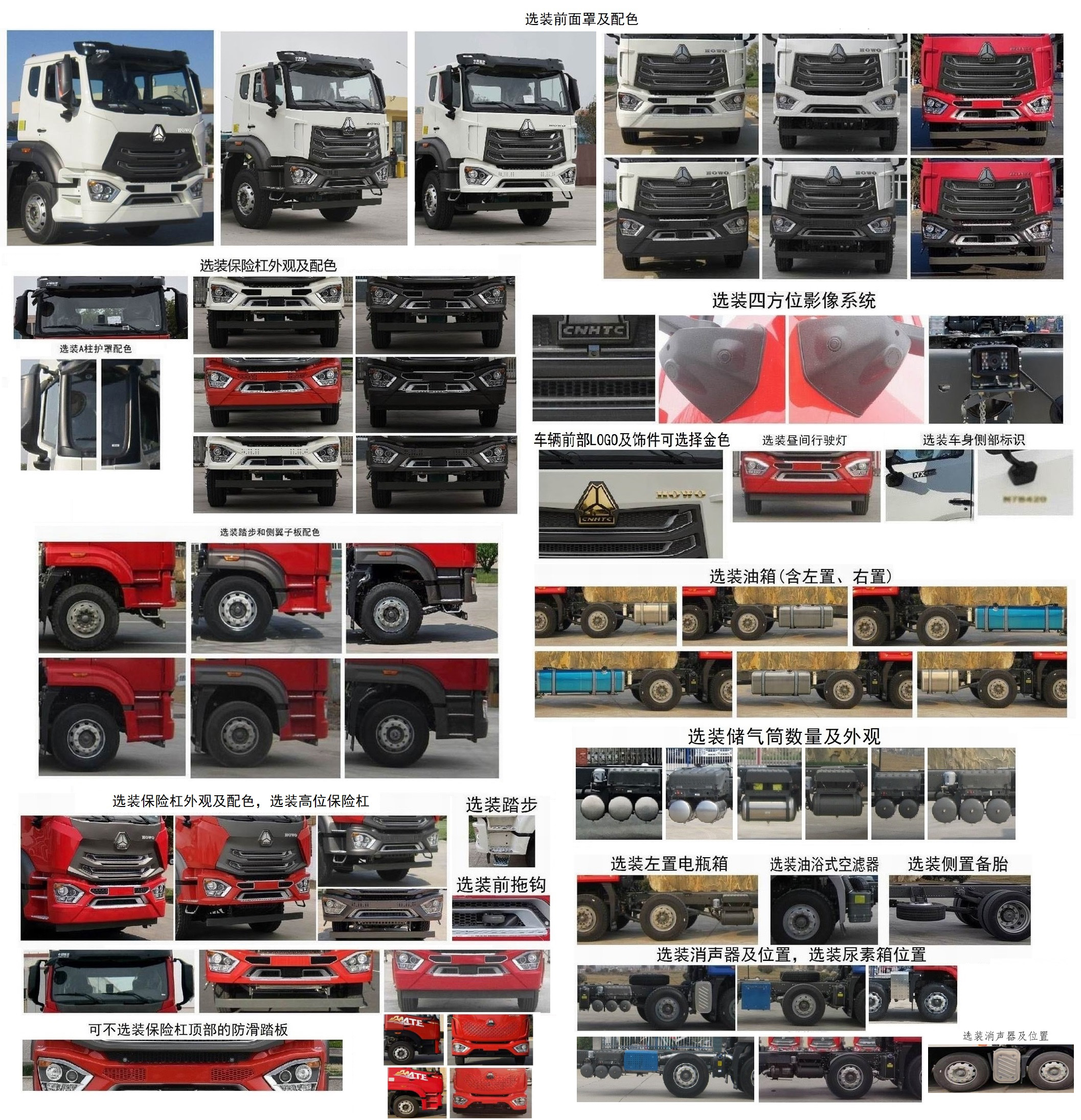 駝馬牌JLC5339TQZJA清障車(chē)公告圖片