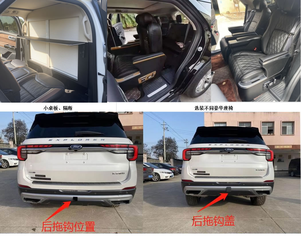 鈞天牌JKF5030XSWCAE商務(wù)車公告圖片