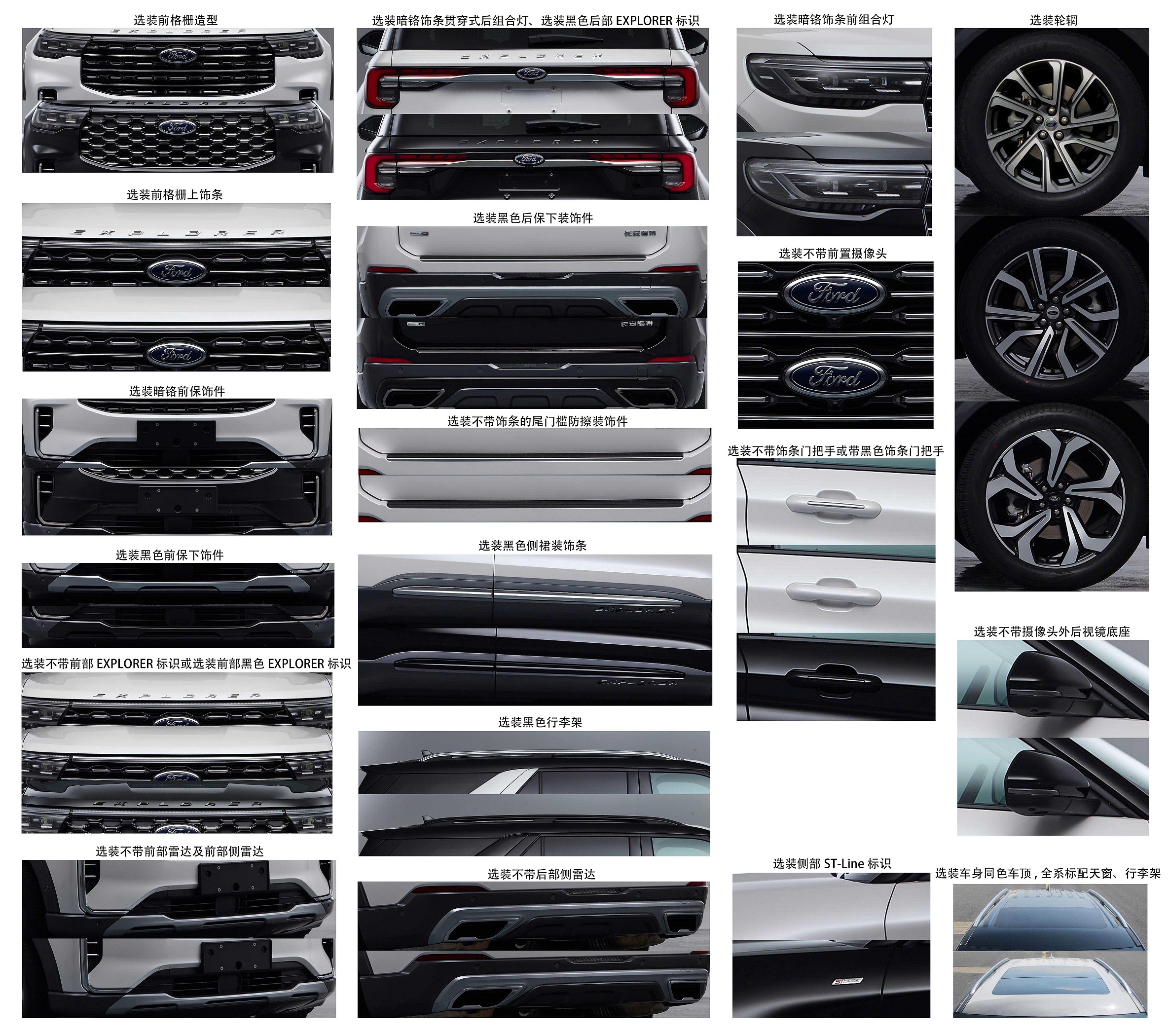 鈞天牌JKF5030XSWCAE商務(wù)車公告圖片