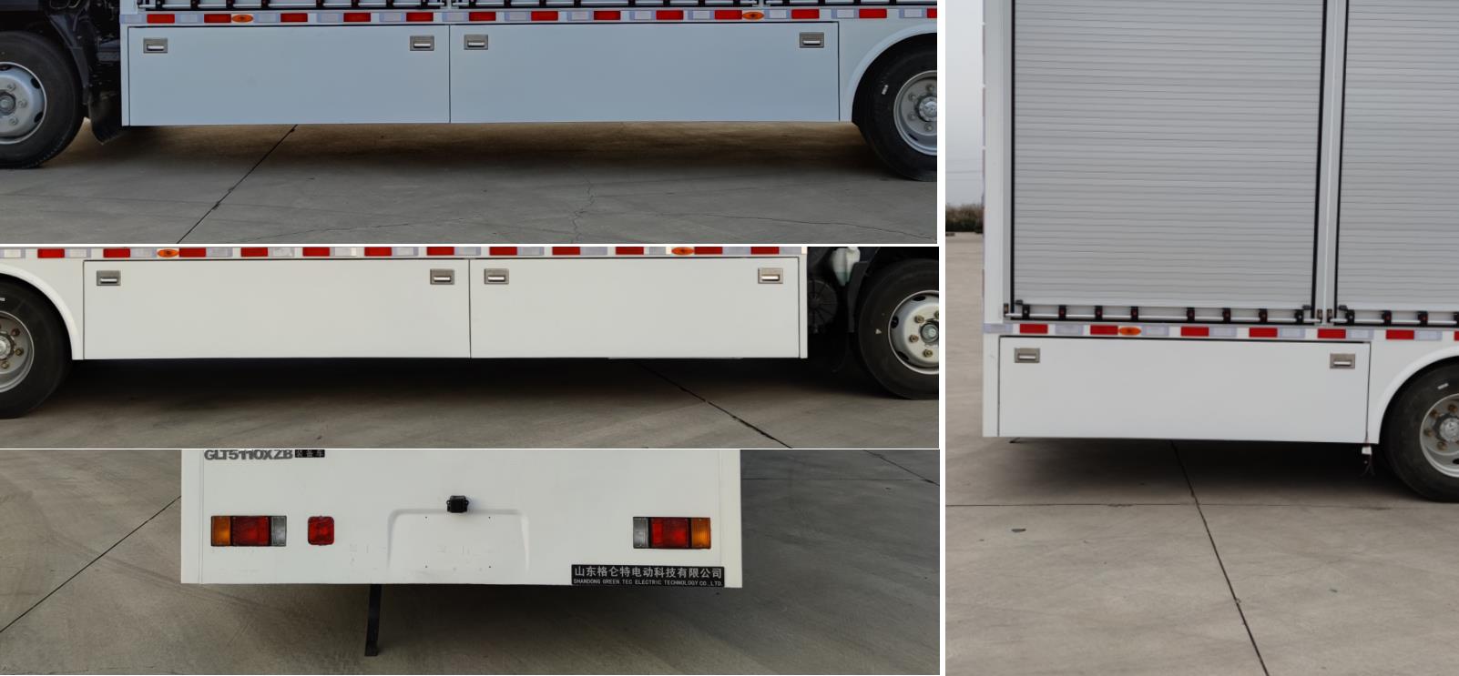 格侖特牌GLT5110XZB裝備車公告圖片