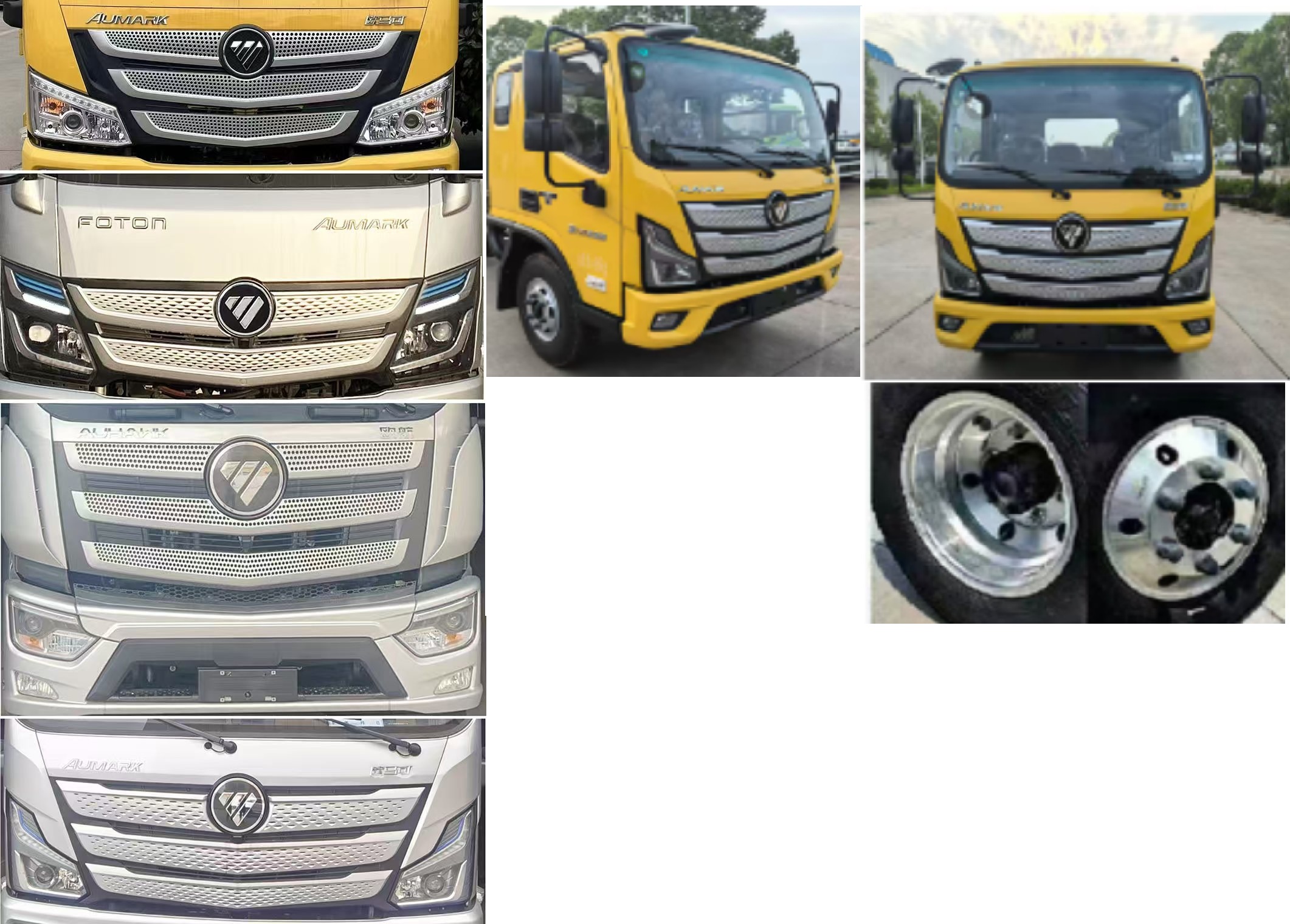 瑞力星牌RLQ5040TQZPB6清障車公告圖片