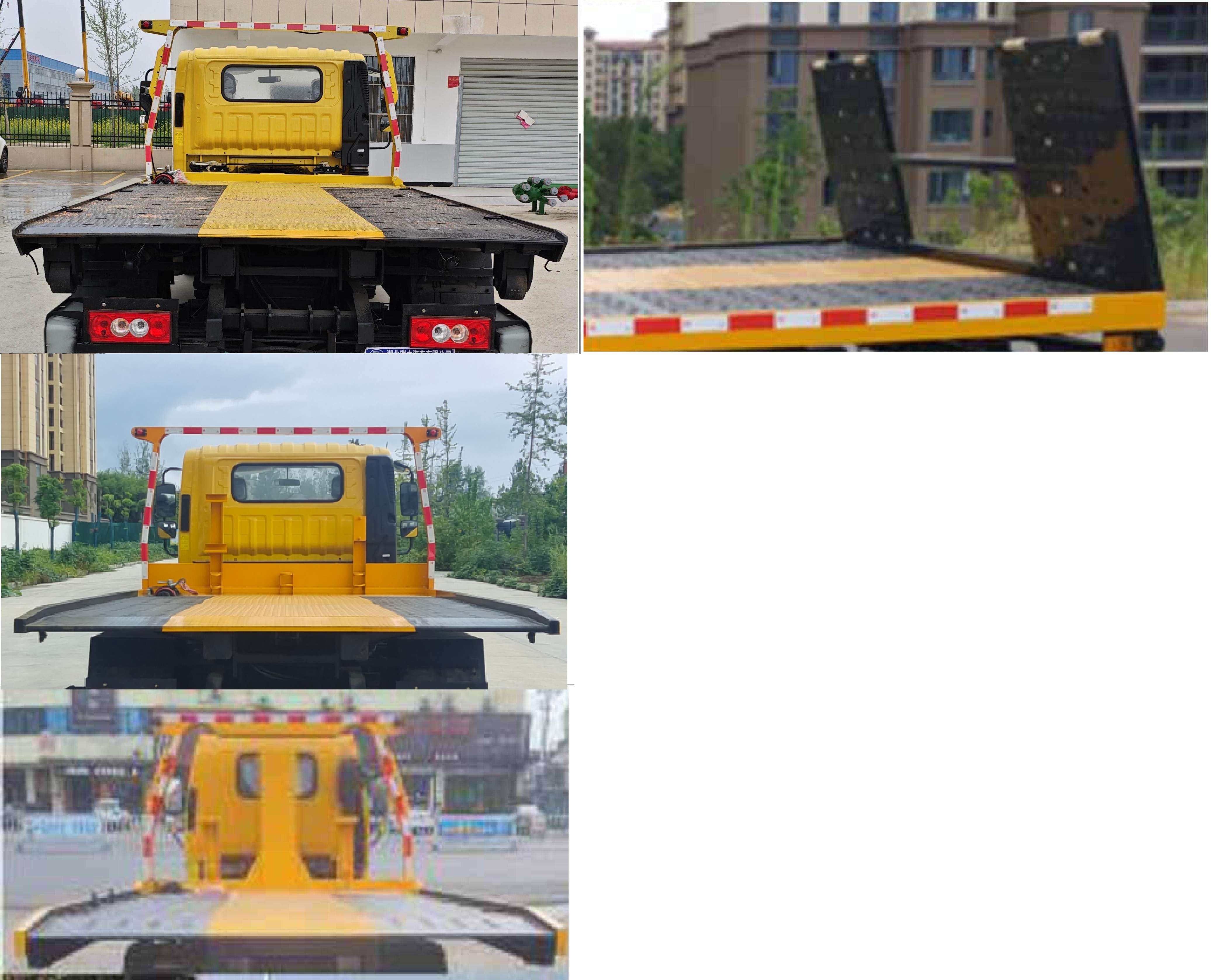 瑞力星牌RLQ5040TQZPB6清障車公告圖片