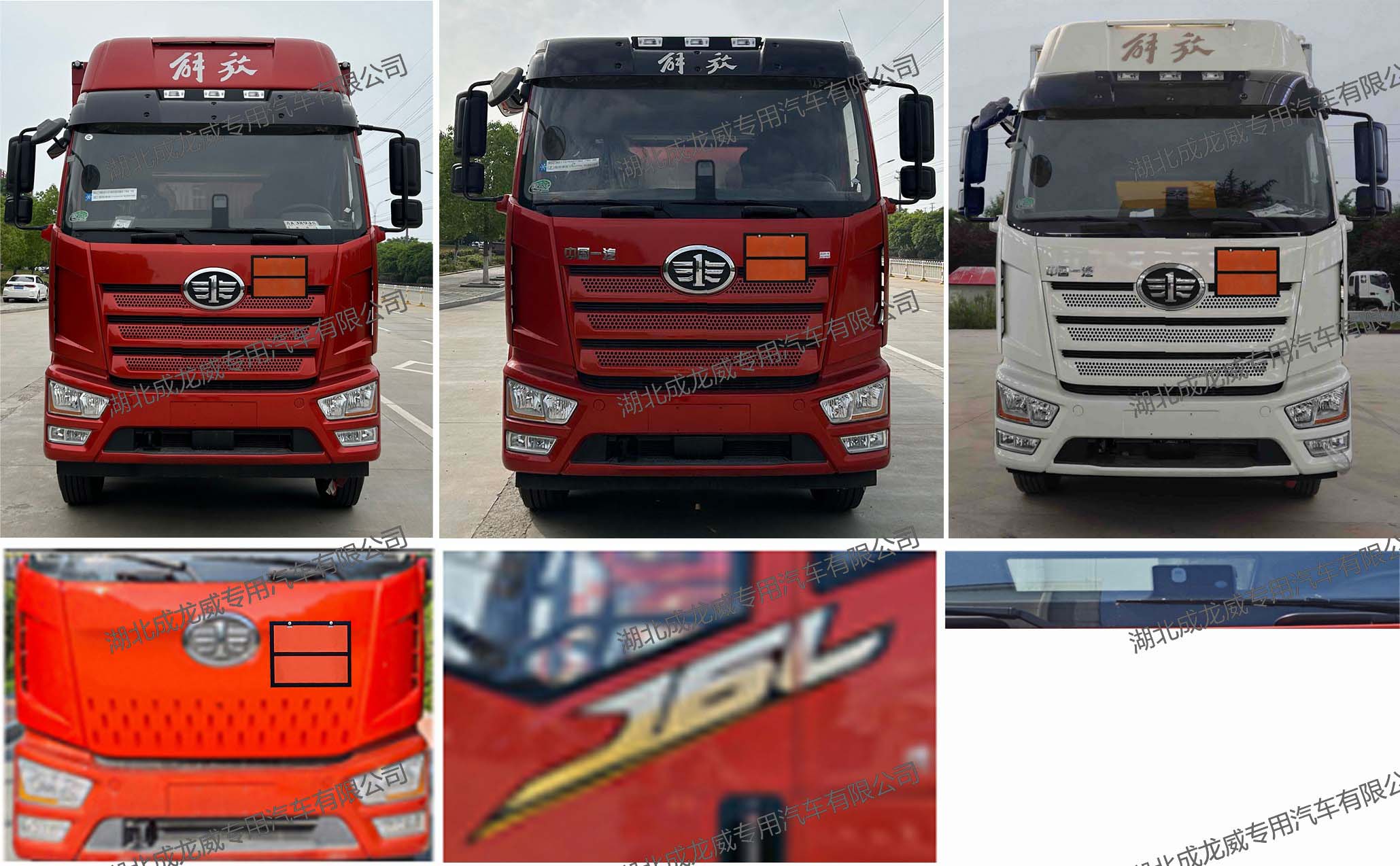 楚飛牌CLQ5180XQY6CA爆破器材運(yùn)輸車公告圖片