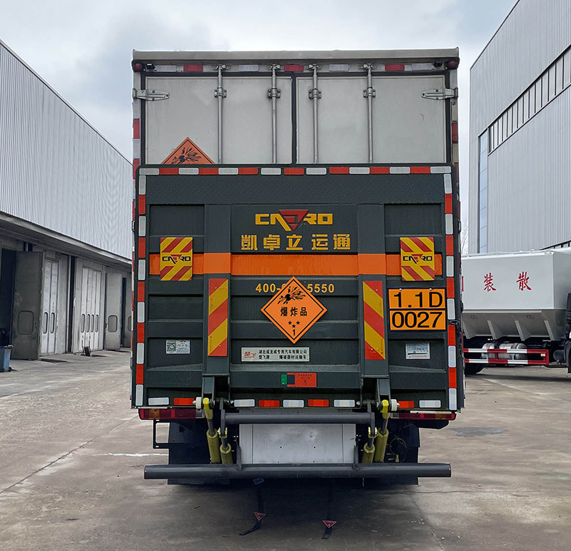 楚飛牌CLQ5180XQY6CA爆破器材運(yùn)輸車公告圖片