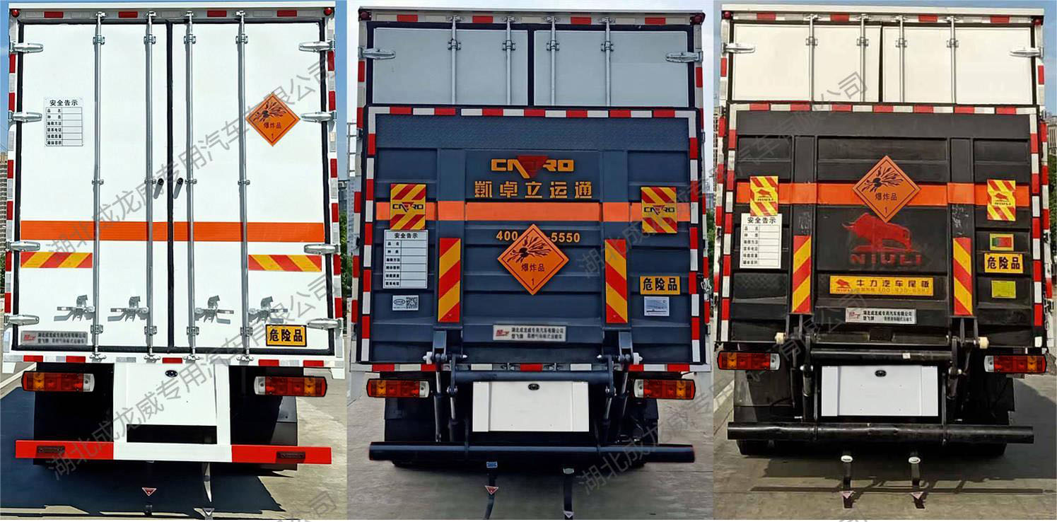 楚飛牌CLQ5180XQY6CA爆破器材運(yùn)輸車公告圖片