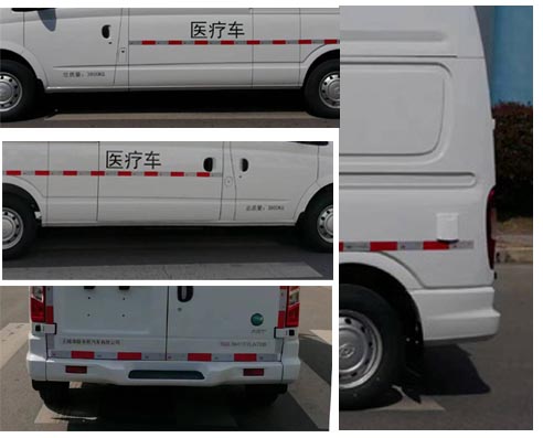 申馳牌SQL5041XYLA7DB醫(yī)療車公告圖片