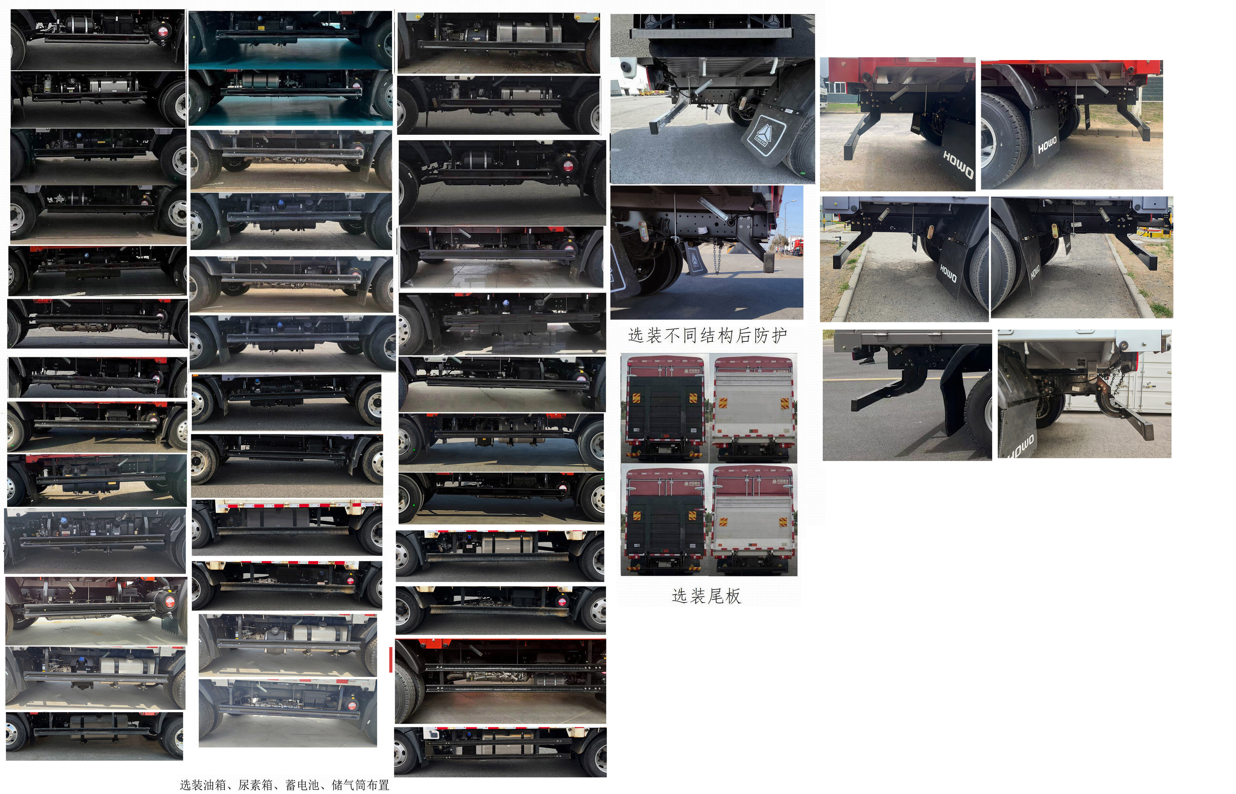 豪沃牌ZZ5047CCYF3215F144倉柵式運(yùn)輸車公告圖片