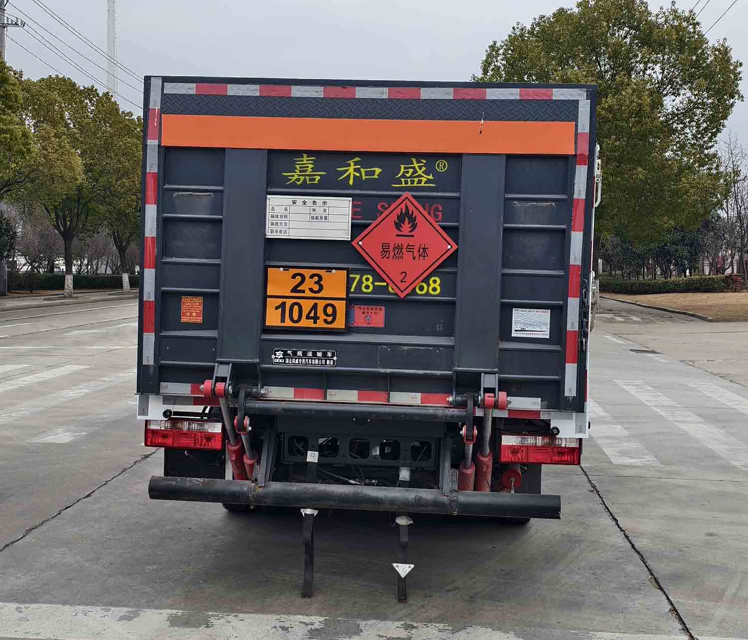 專威牌HTW5044TQPE6氣瓶運(yùn)輸車公告圖片