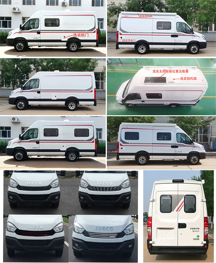 迷野牌MYY5042XLJ01旅居車公告圖片