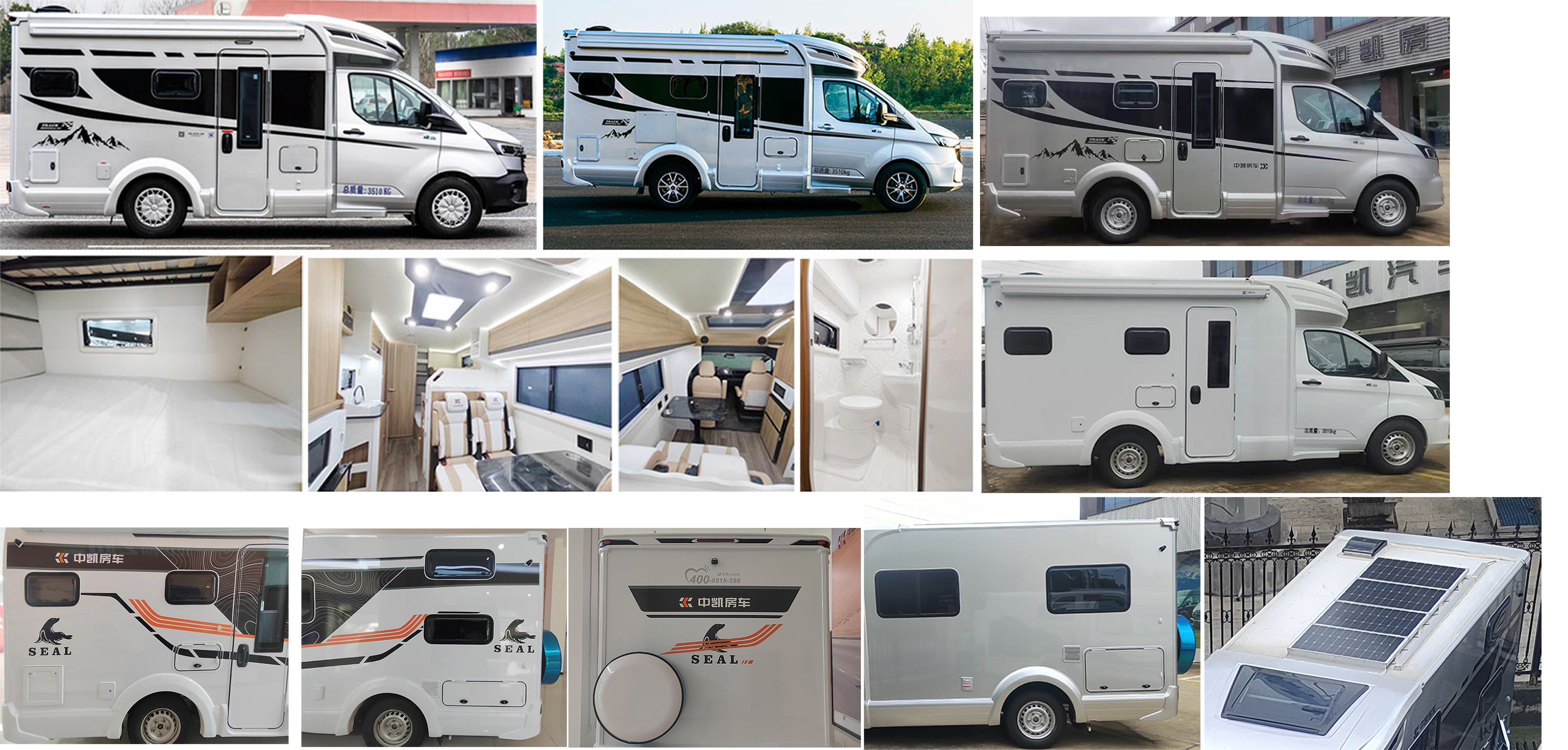 中星凱悅牌AAK5046XLJ6旅居車公告圖片