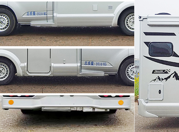 中星凱悅牌AAK5046XLJ6旅居車公告圖片