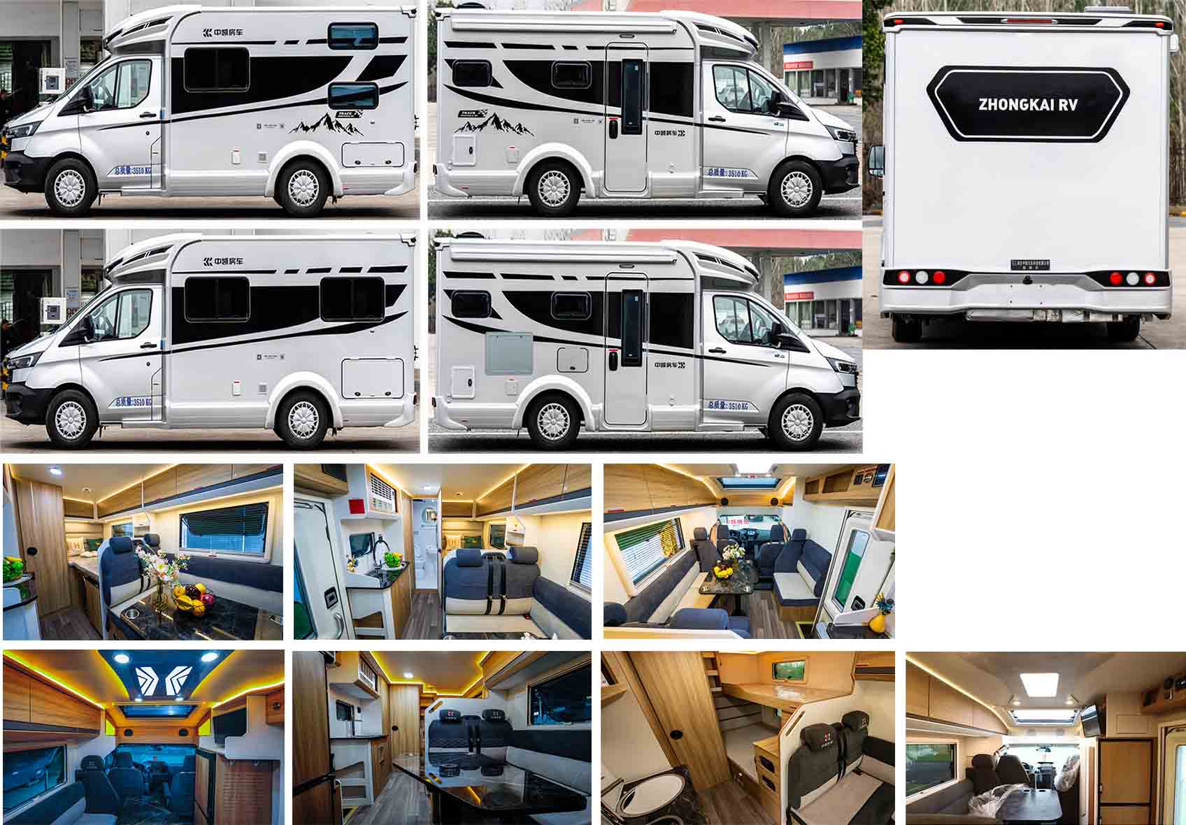 中星凱悅牌AAK5046XLJ6旅居車公告圖片