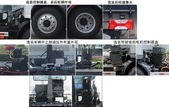 中聯(lián)牌ZBH5140ZXXSHBEV純電動(dòng)車(chē)廂可卸式垃圾車(chē)公告圖片