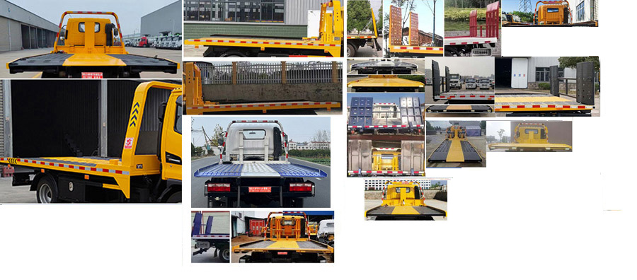 力海通牌HLH5044TQZEQ6清障車公告圖片