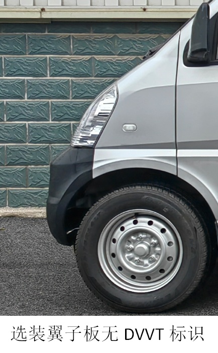 五菱牌LZW5028CCYLEQUAB倉柵式運輸車公告圖片