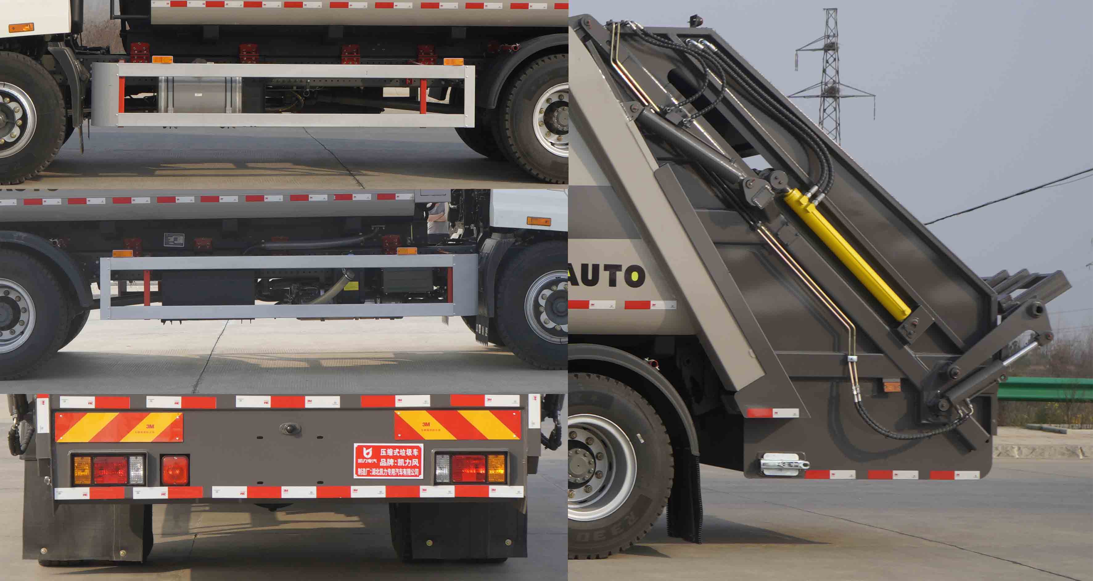 凱力風(fēng)牌KLF5182ZYSZ6壓縮式垃圾車(chē)公告圖片