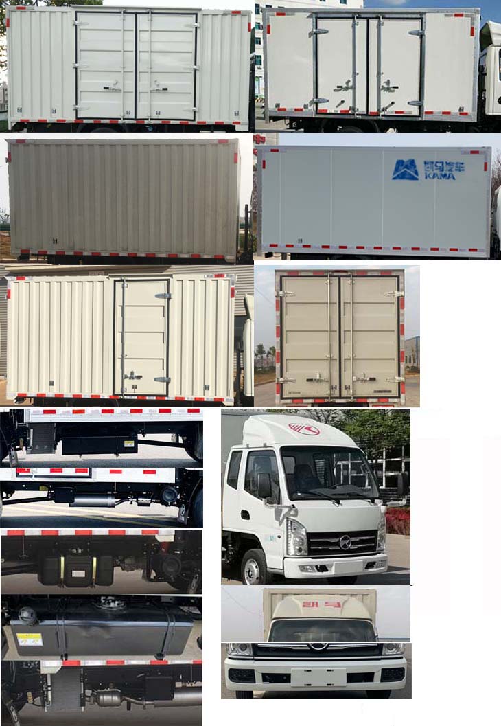 凱馬牌KMC5037XXYQA280DP6B廂式運輸車公告圖片