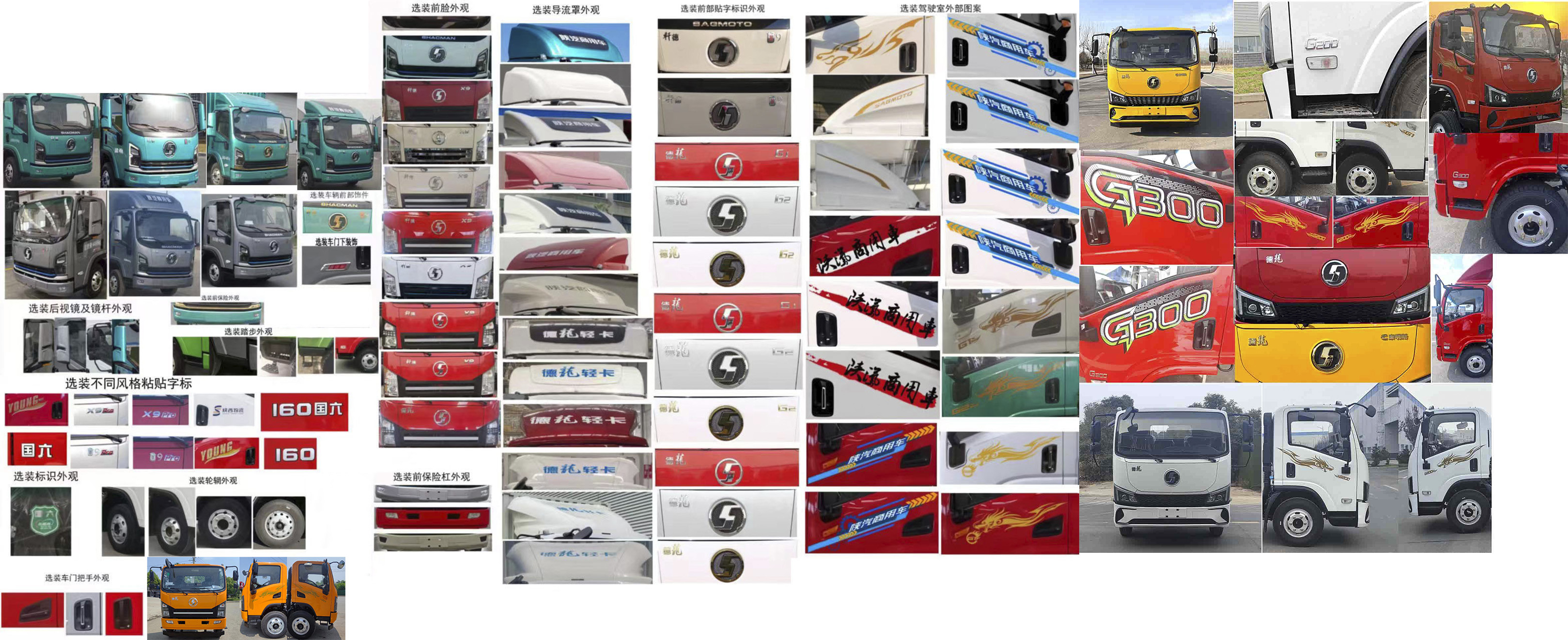 凱力風(fēng)牌KLF5140ZYSS6壓縮式垃圾車(chē)公告圖片