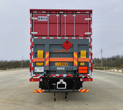 百捷牌QYY5180XRQCA6易燃?xì)怏w廂式運(yùn)輸車公告圖片