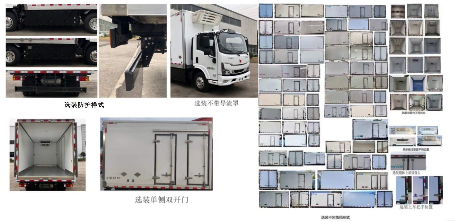 慶鈴牌(繁體)牌QL5040XLCFCEVBNHA燃料電池冷藏車公告圖片