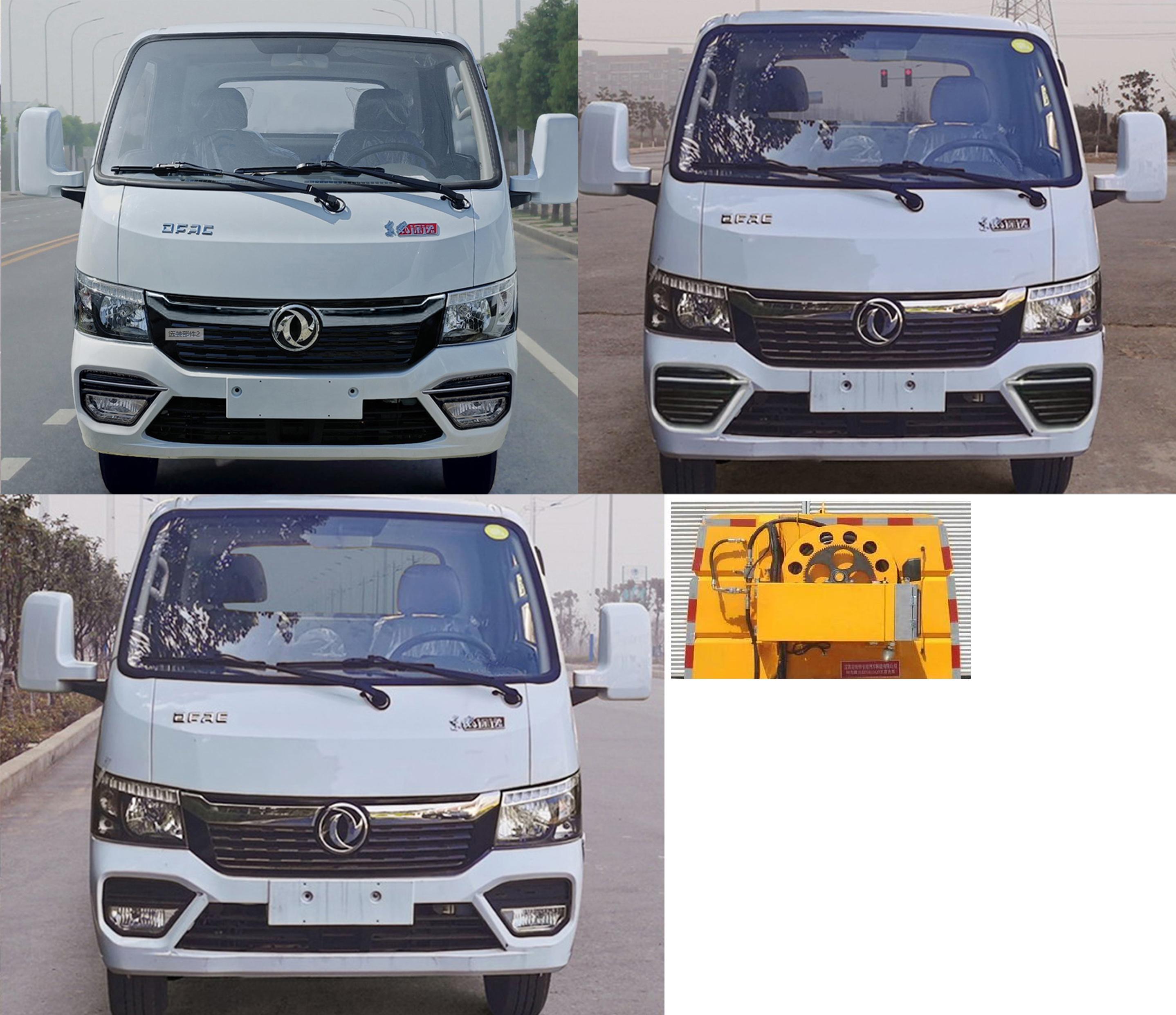 句龍牌HAJ5041GQXE清洗車公告圖片