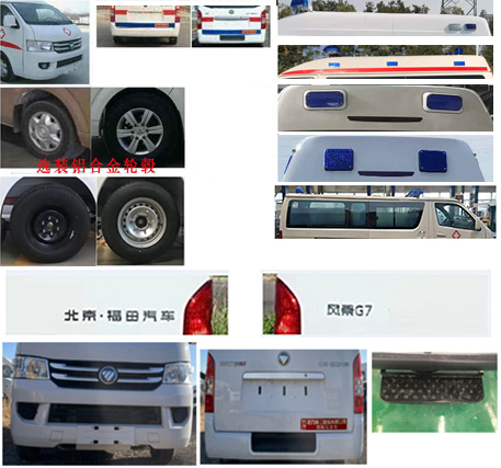 程力重工牌CLH5032XJHB6救護(hù)車(chē)公告圖片