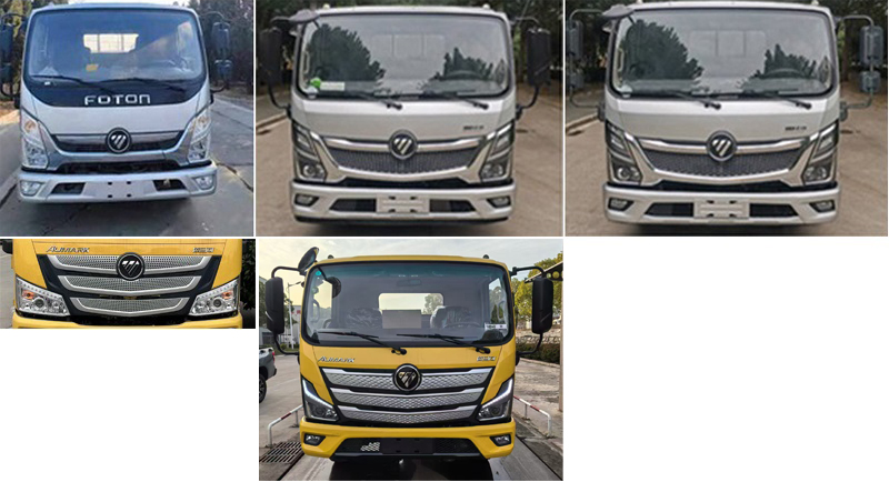 程力威牌CLW5046TQZCQA清障車公告圖片