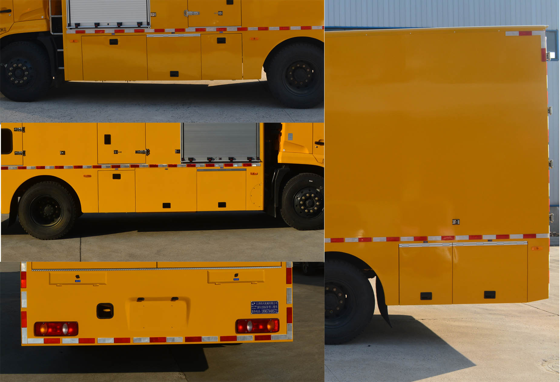 鈞天牌JKF5120XGCDF工程車公告圖片