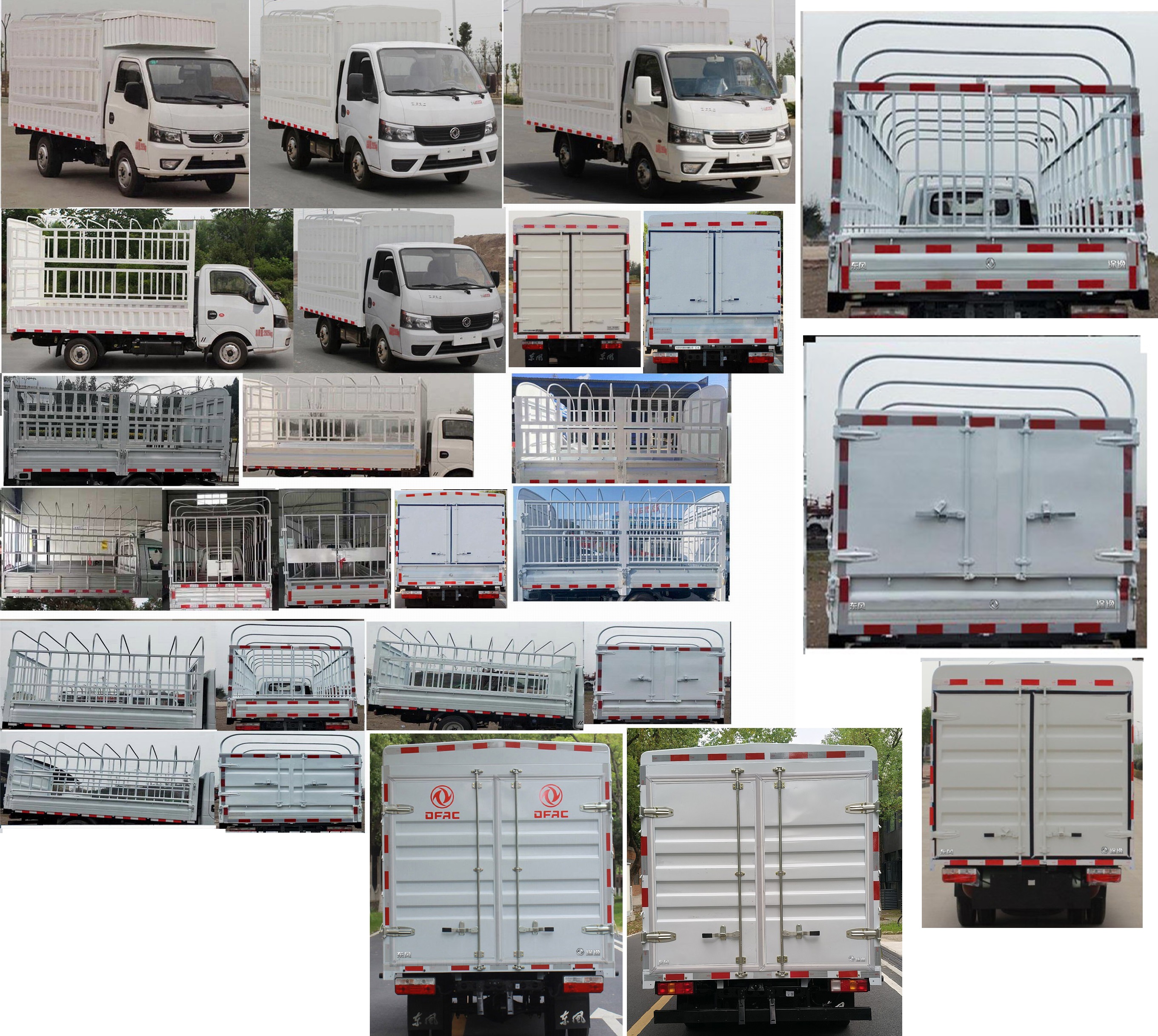 東風(fēng)牌EQ5031CCY16QCCAC倉柵式運輸車公告圖片