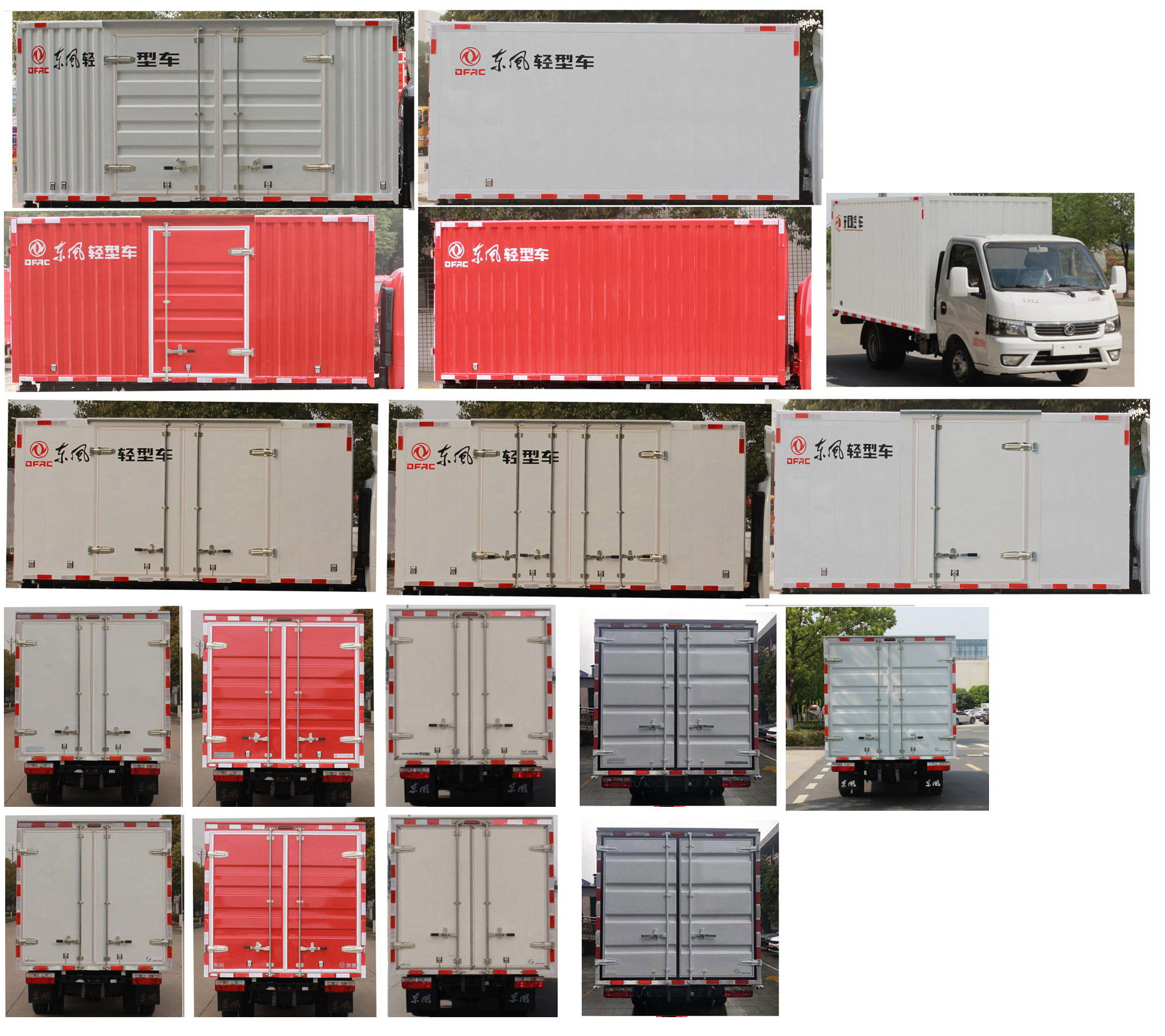 東風牌EQ5031XXY16QCCAC廂式運輸車公告圖片