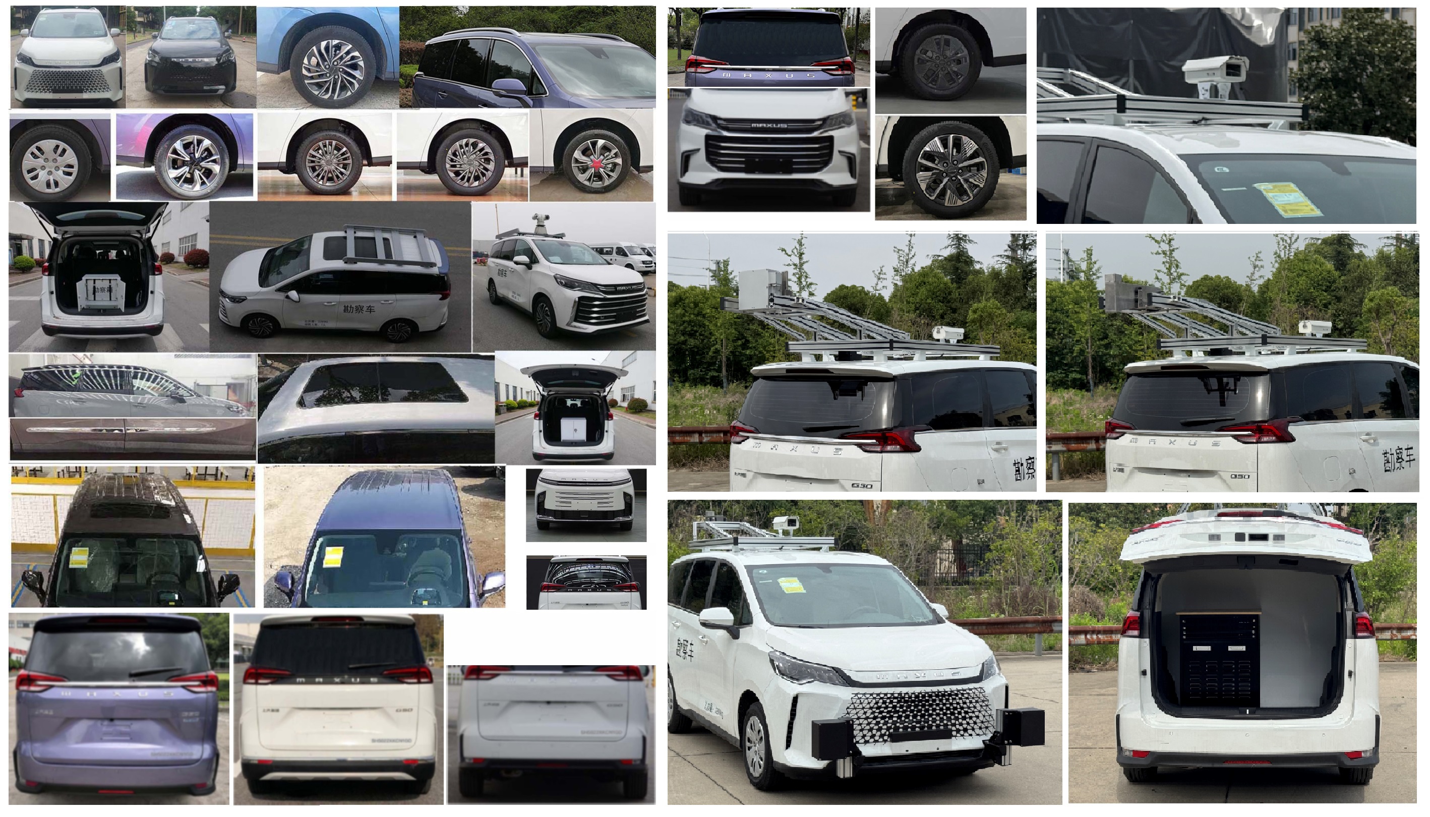 大通牌SH5022XKCN1GD勘察車公告圖片