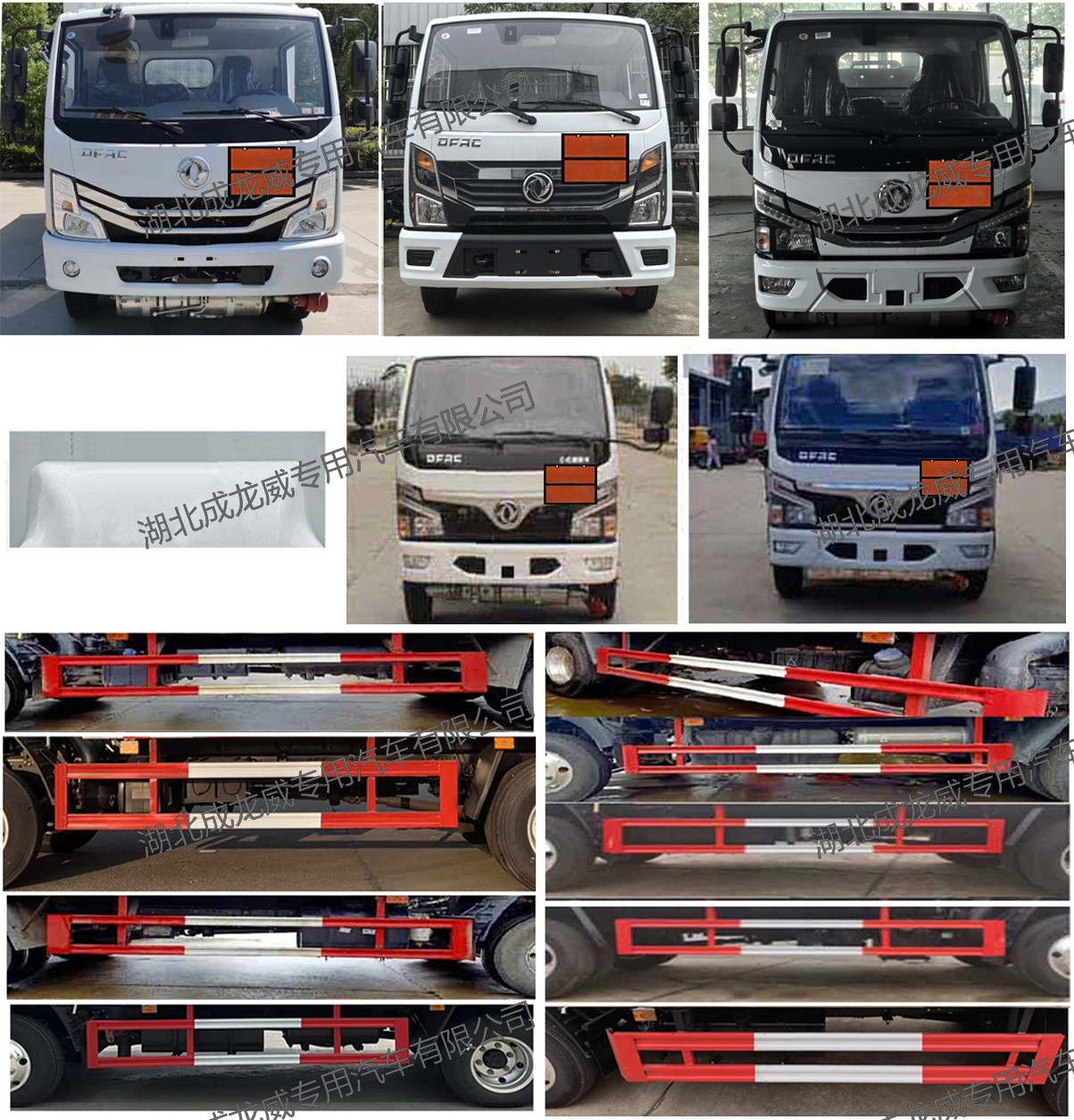 楚飛牌CLQ5041XQY6E爆破器材運輸車公告圖片