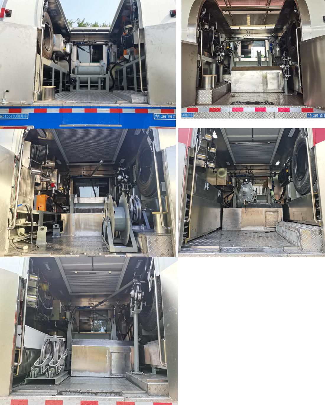 華石牌NHM5155TCJ測(cè)井車公告圖片