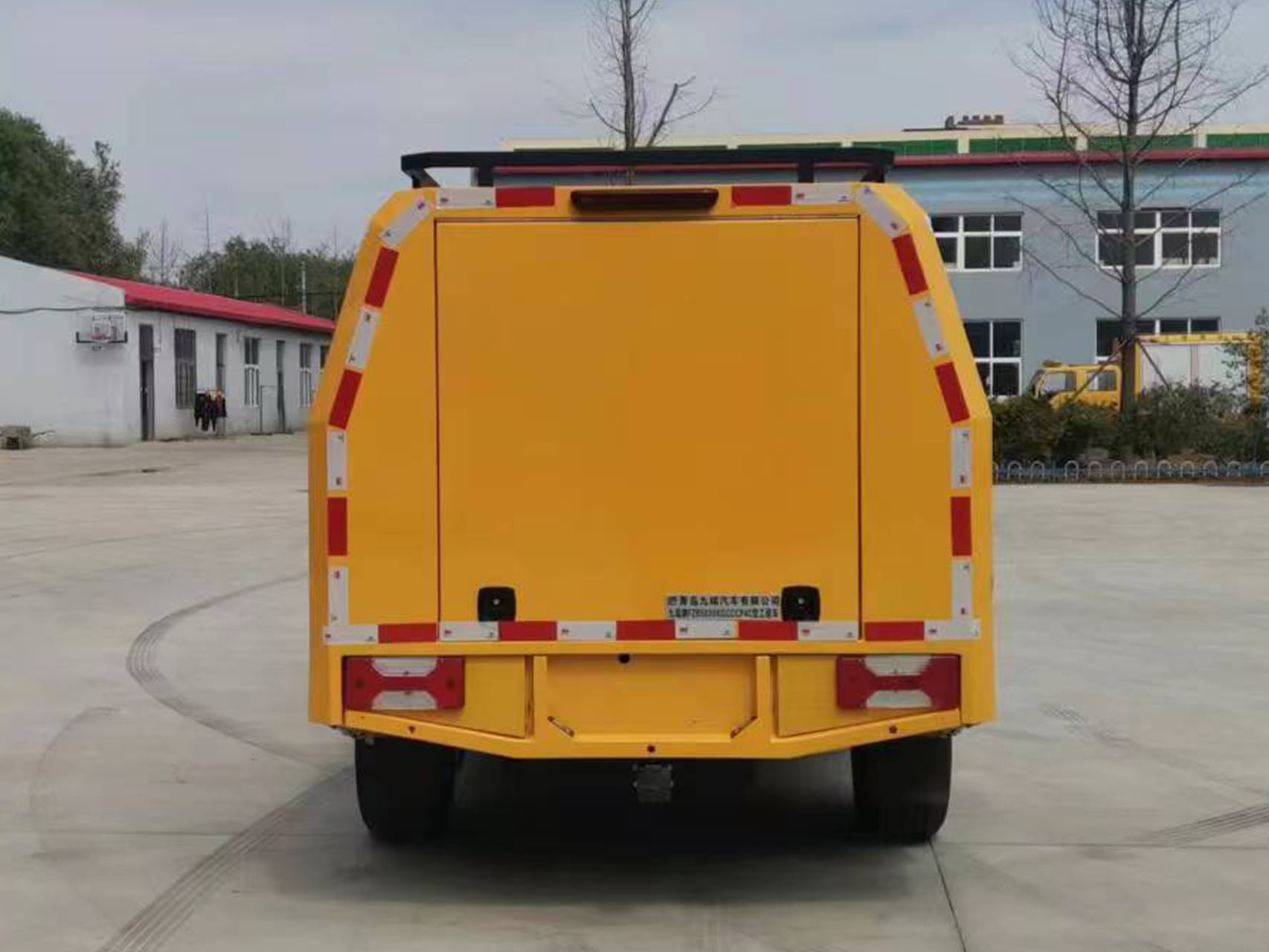 九瑞牌FZB5030XGCCCP4C工程車公告圖片