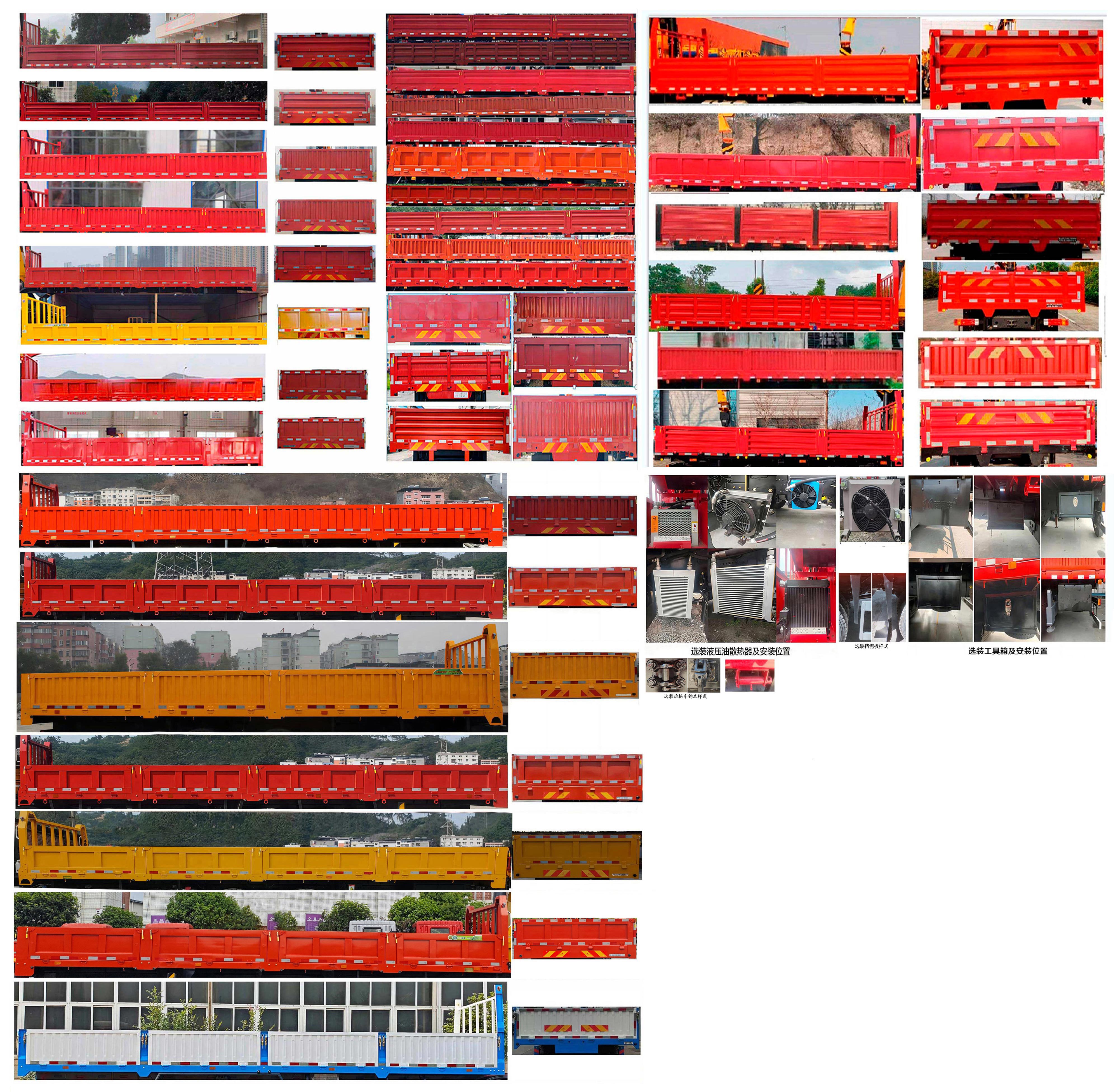 寶路隨車(chē)牌ABL5250JSQA7隨車(chē)起重運(yùn)輸車(chē)公告圖片