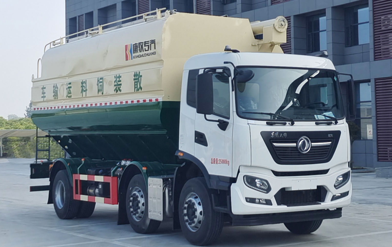 康牧晨遠牌KMH5250ZSLD6散裝飼料運輸車