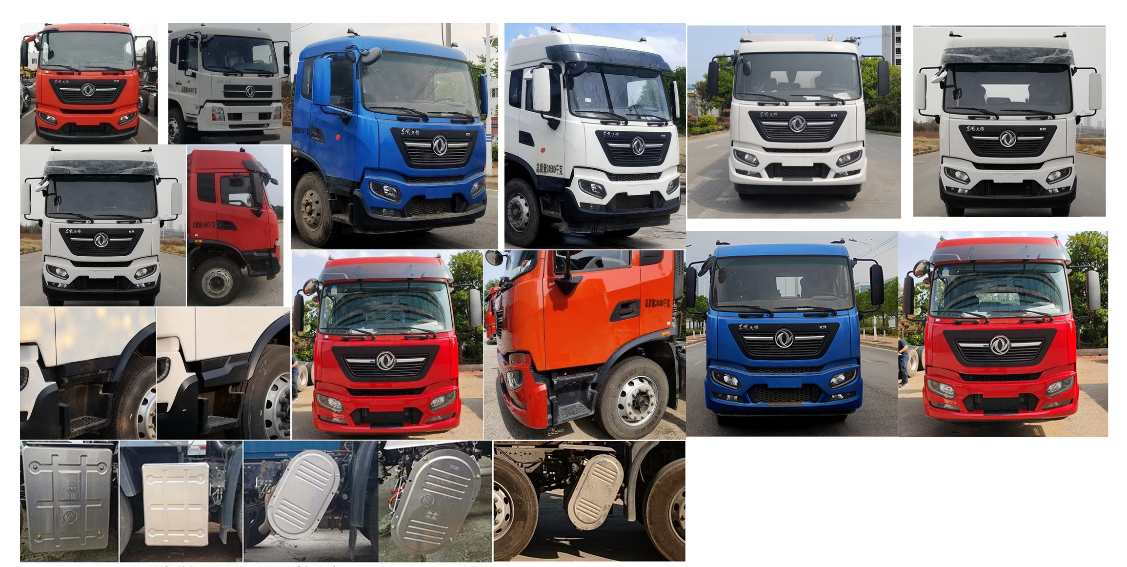 康牧晨遠(yuǎn)牌KMH5250ZSLD6散裝飼料運(yùn)輸車(chē)公告圖片