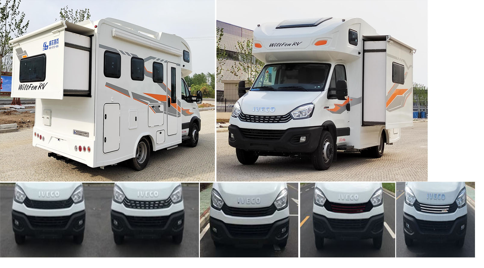 威爾特芬牌WTF5060XLJ6旅居車公告圖片