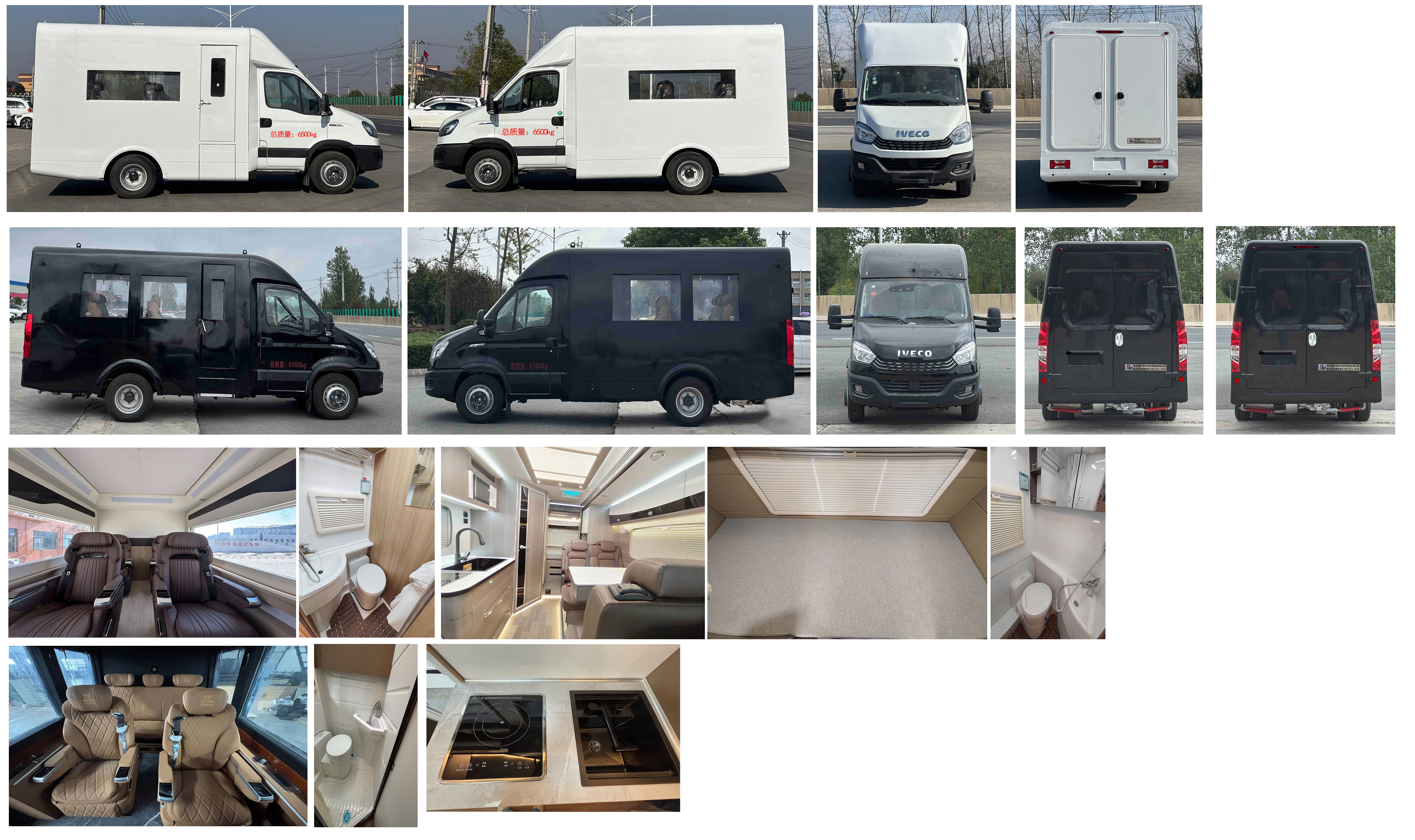 威爾特芬牌WTF5060XLJ6旅居車公告圖片