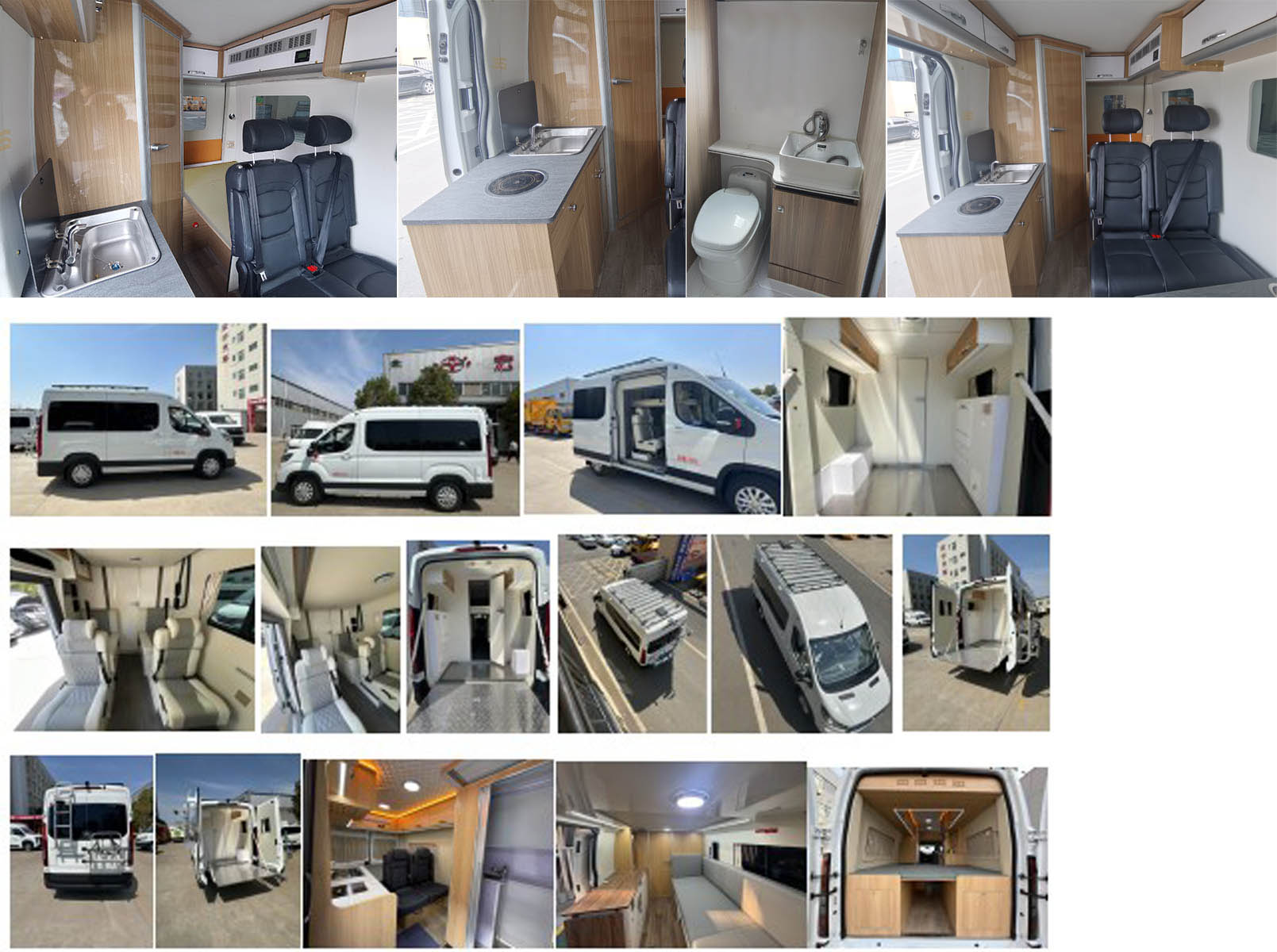 虹宇牌HYS5044XLJS6旅居車公告圖片