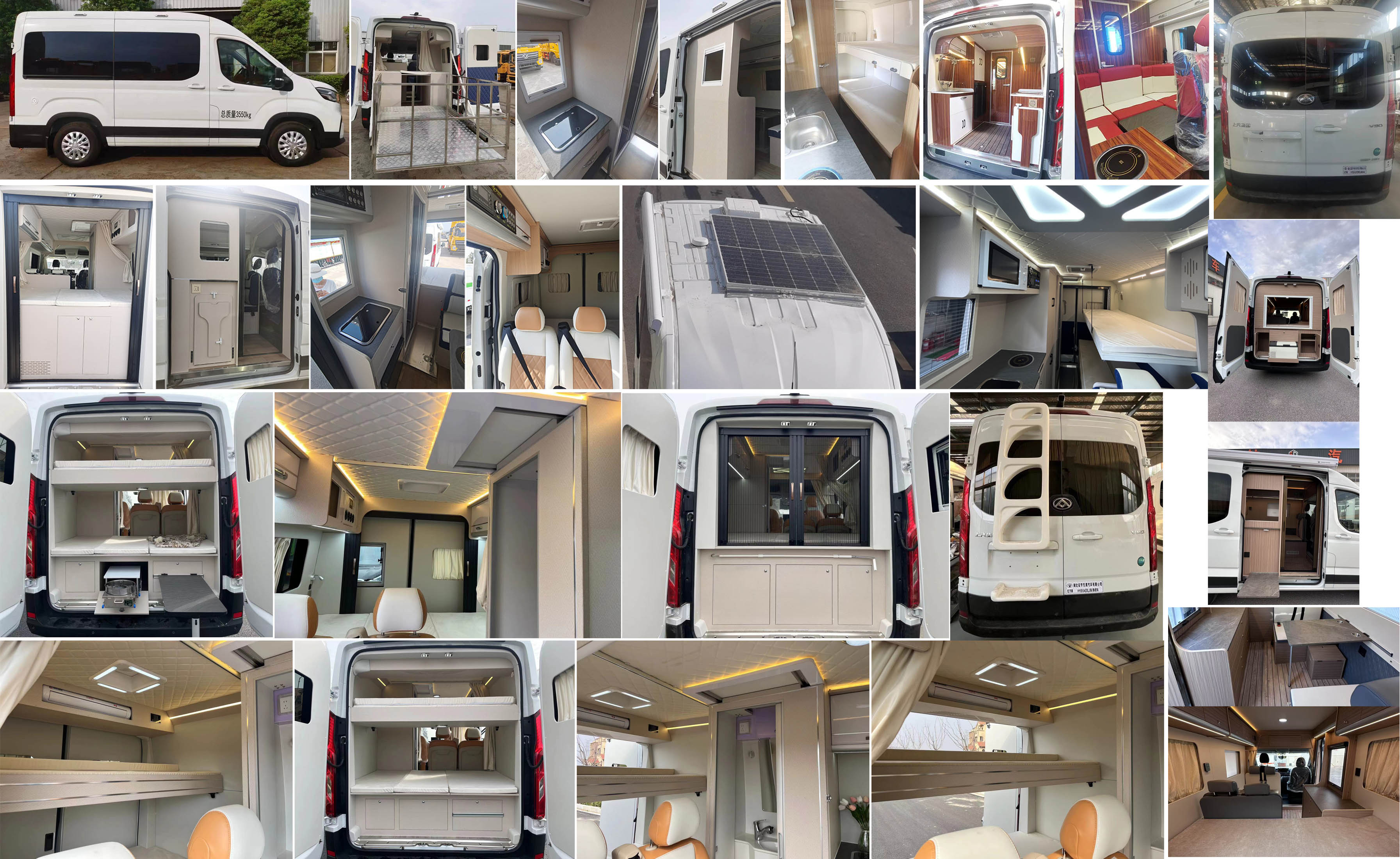 虹宇牌HYS5044XLJS6旅居車公告圖片