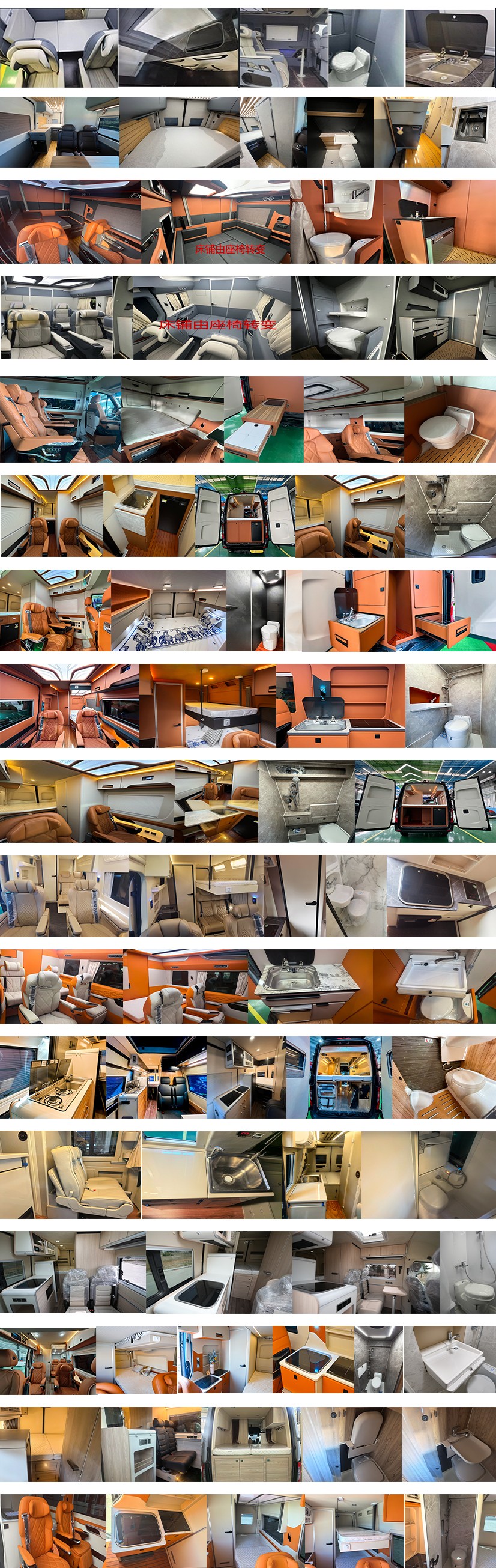 康派斯房牌KPS5040XLJCM16旅居車(chē)公告圖片