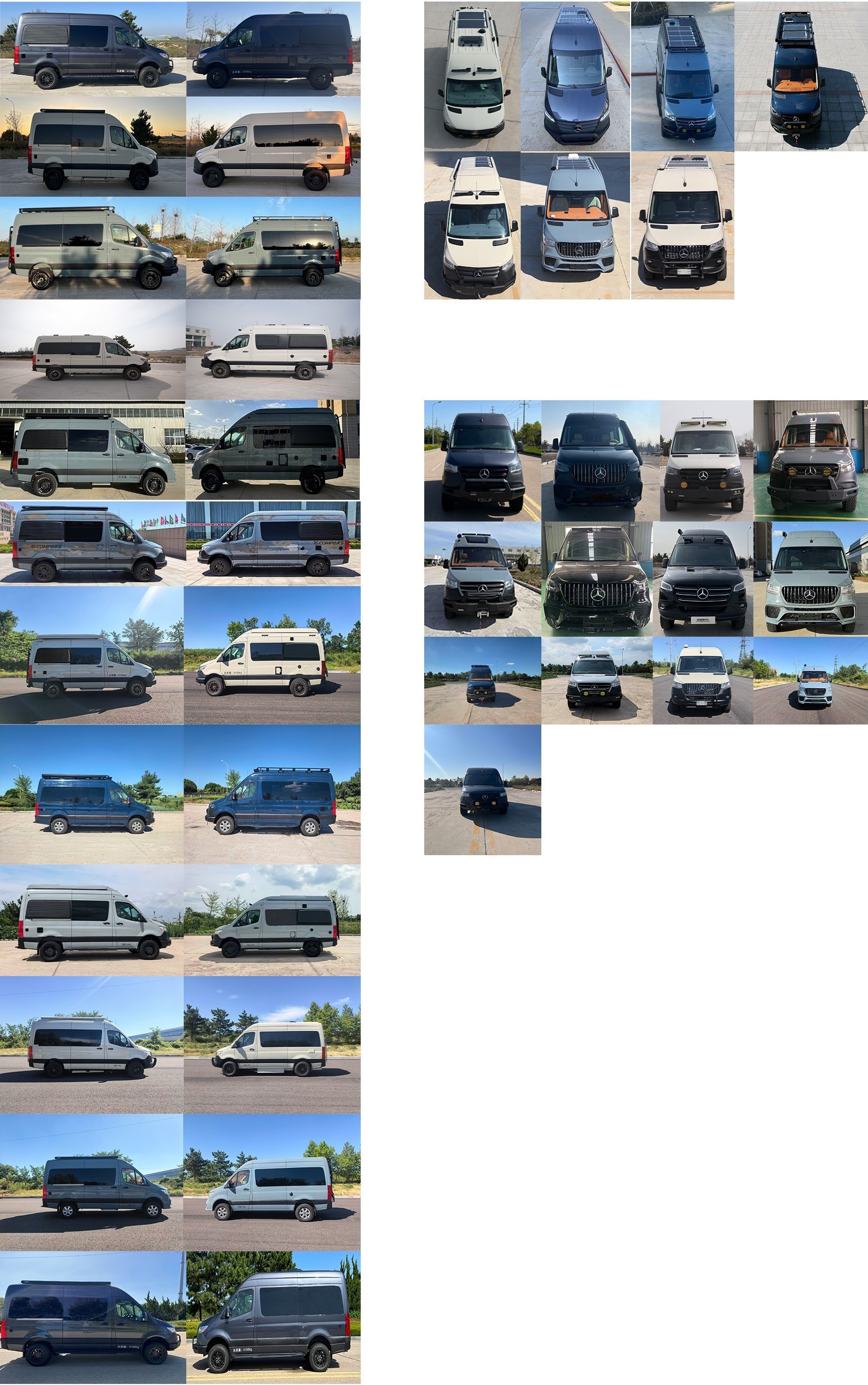 康派斯房牌KPS5040XLJCM16旅居車(chē)公告圖片