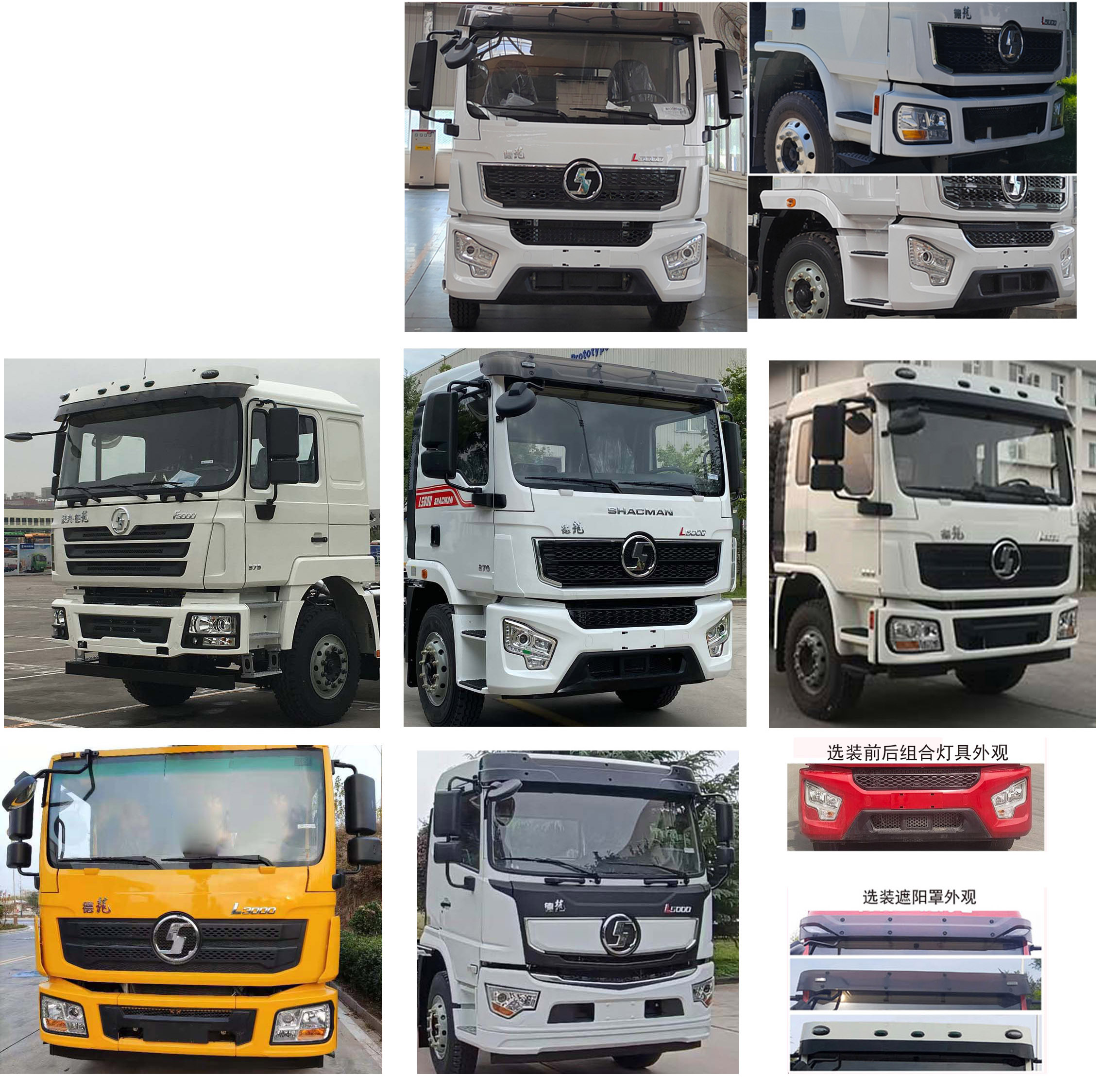 楚勝牌CSC5189TQZPS6清障車公告圖片