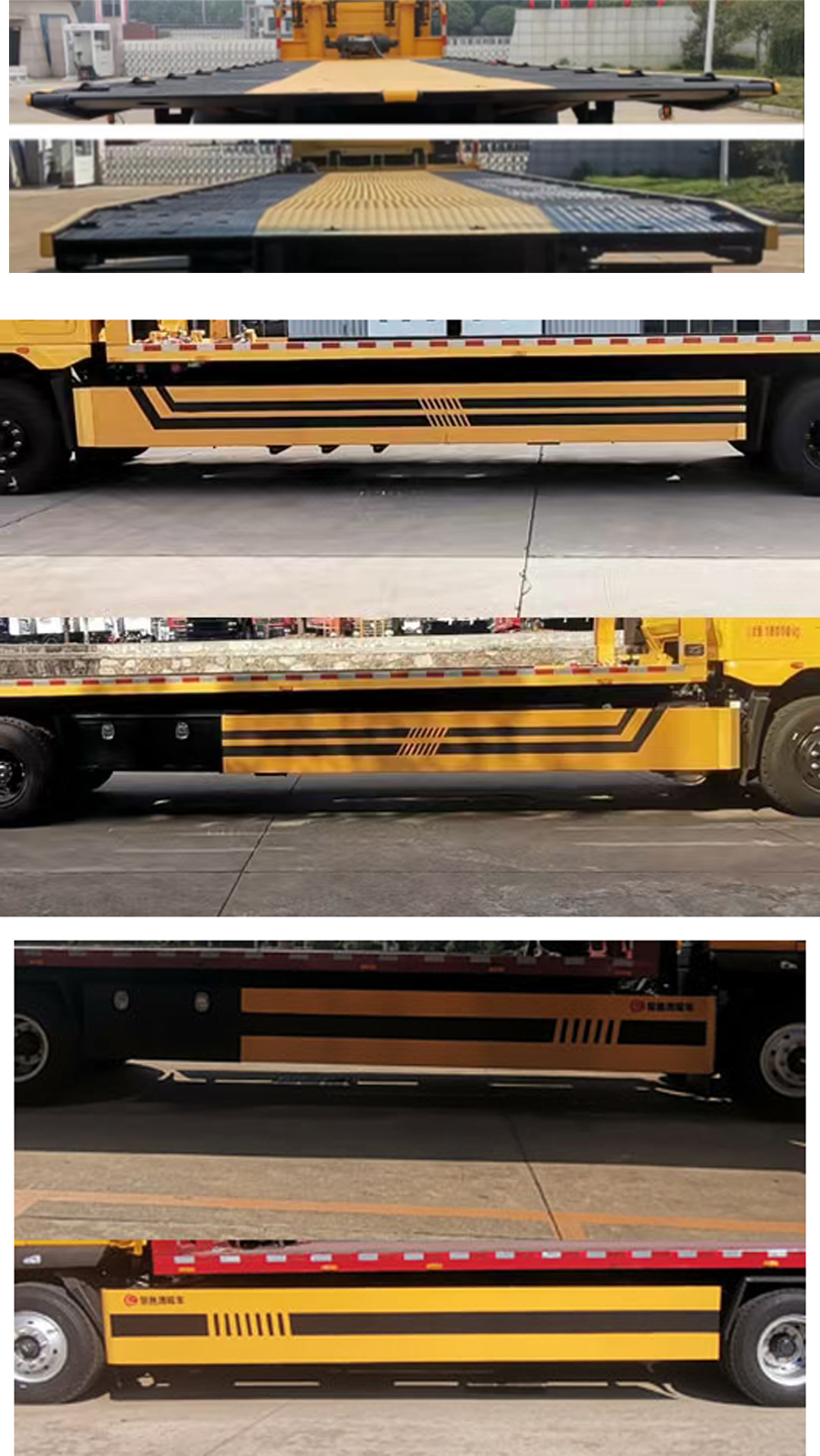 楚勝牌CSC5189TQZPS6清障車公告圖片