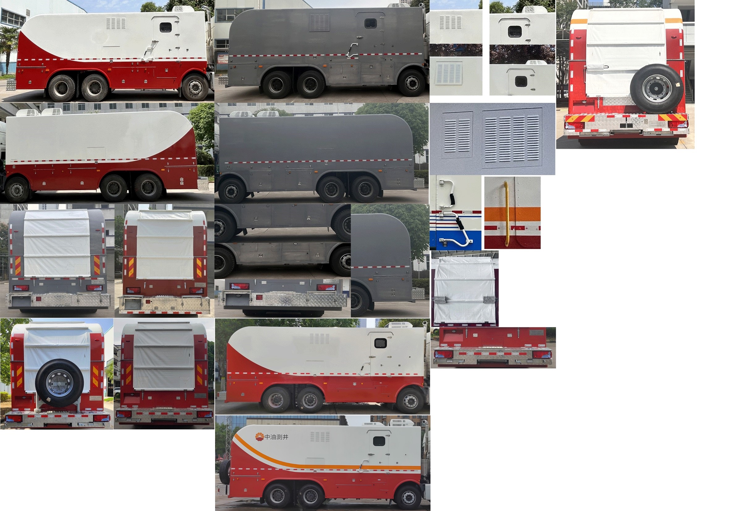 寶石機械牌BSJ5310TCJ測井車公告圖片