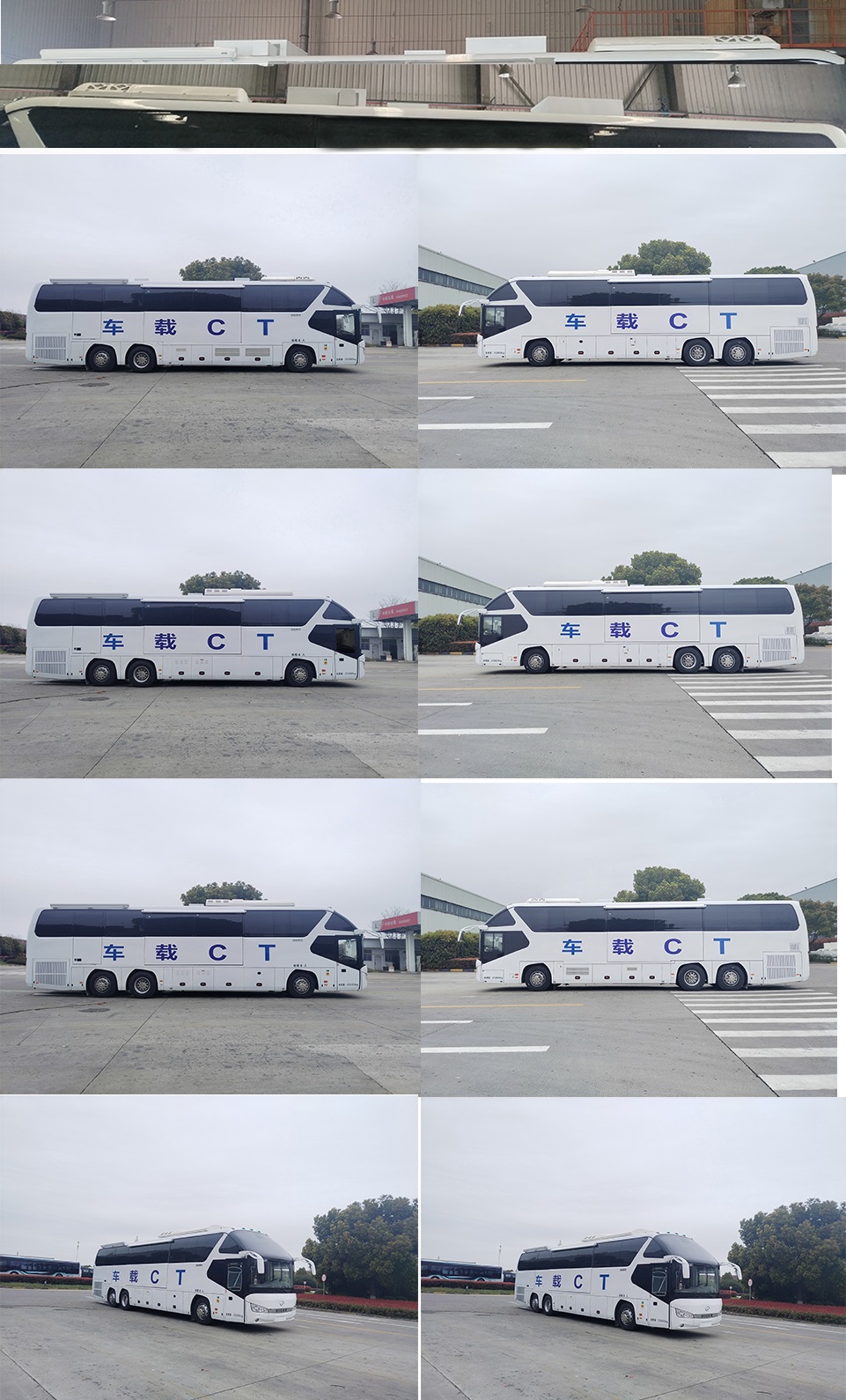 海格牌KLQ5250XYLE6醫(yī)療車公告圖片