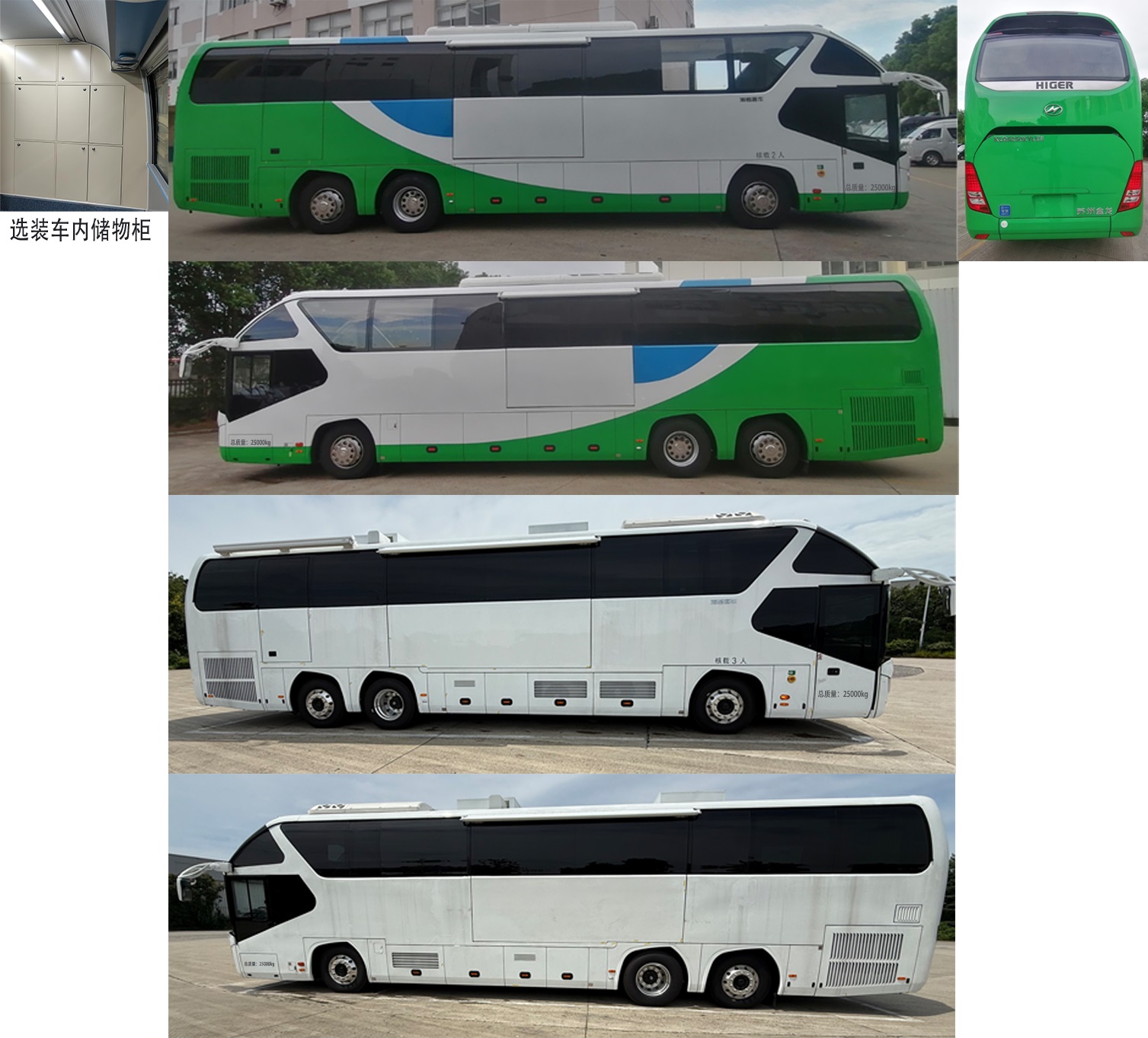 海格牌KLQ5250XYLE6醫(yī)療車公告圖片