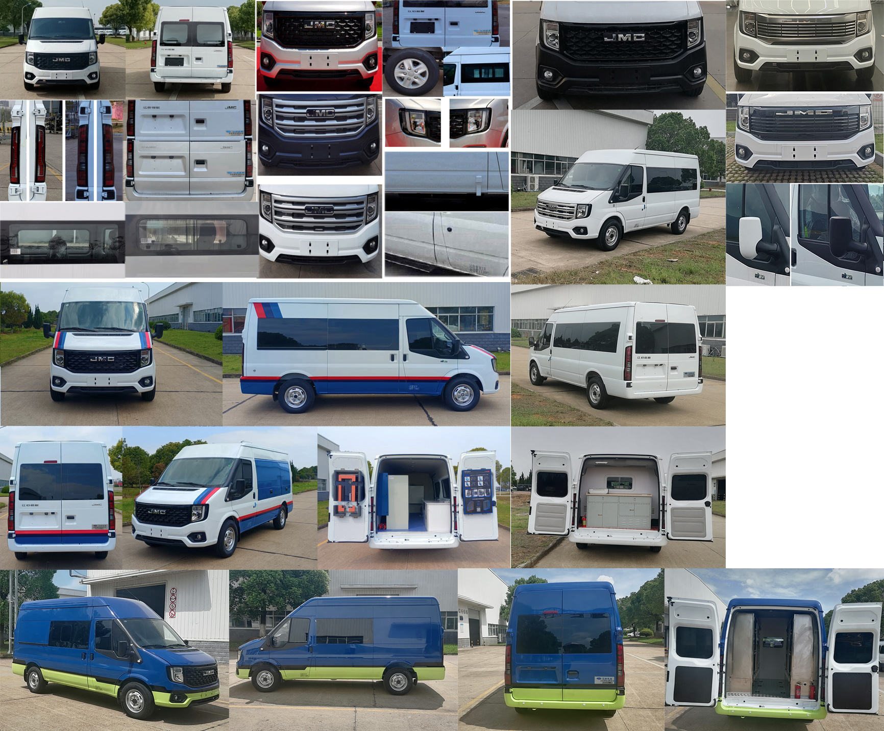 江改牌JX5040XDWMMJ6流動(dòng)服務(wù)車公告圖片