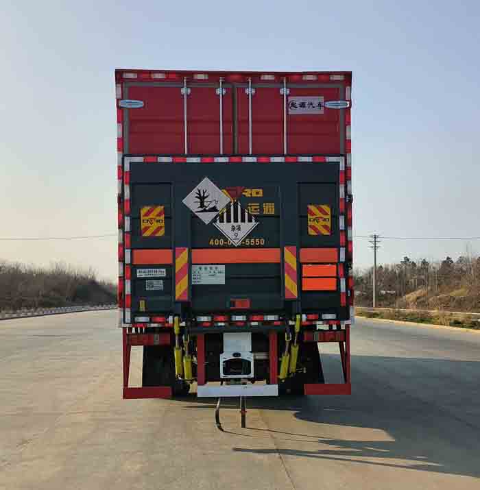 百捷牌QYY5266XZWZZ6雜項危險物品廂式運輸車公告圖片